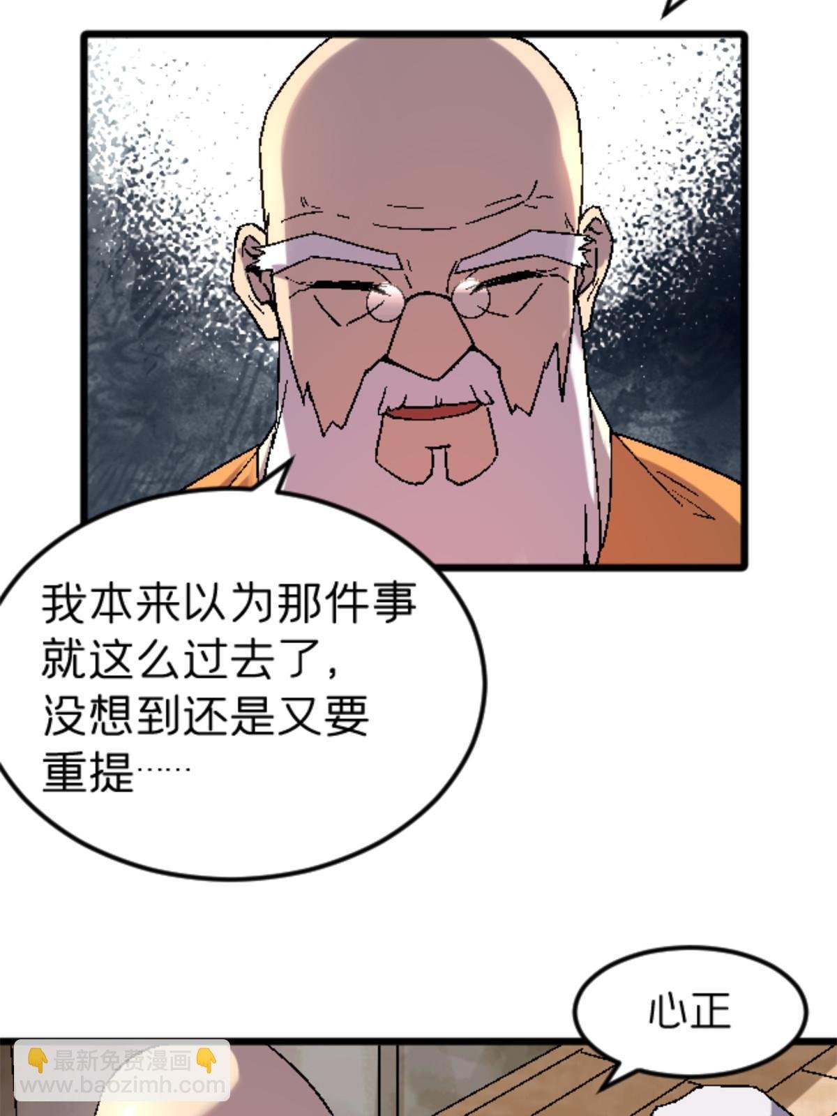 37 花隐神社