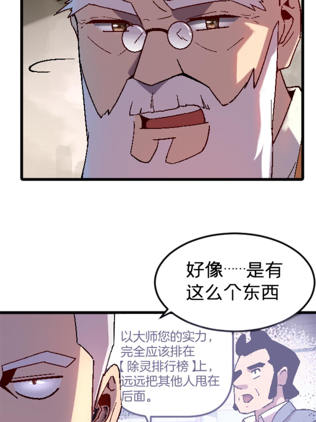 37 花隐神社