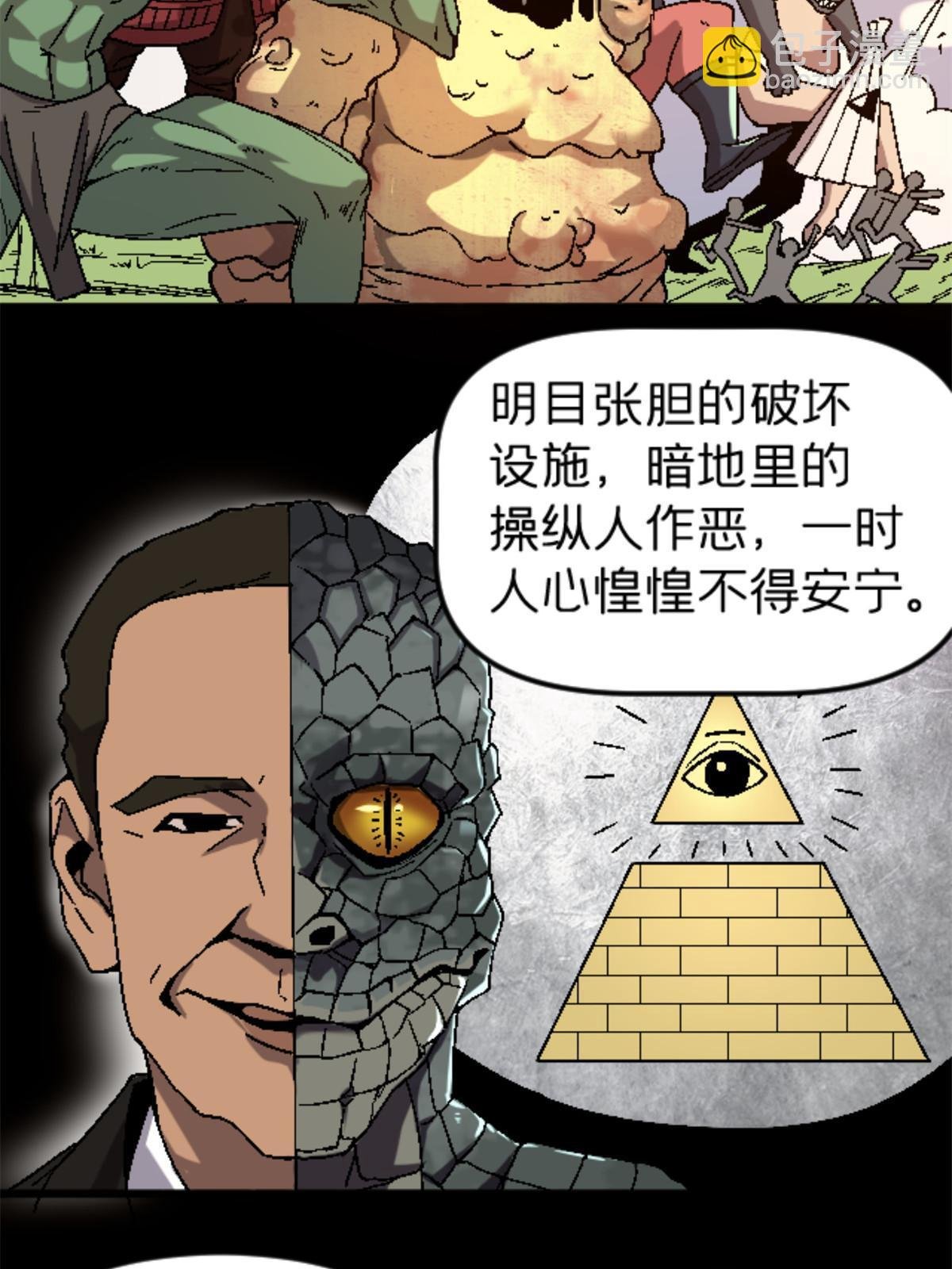 37 花隐神社