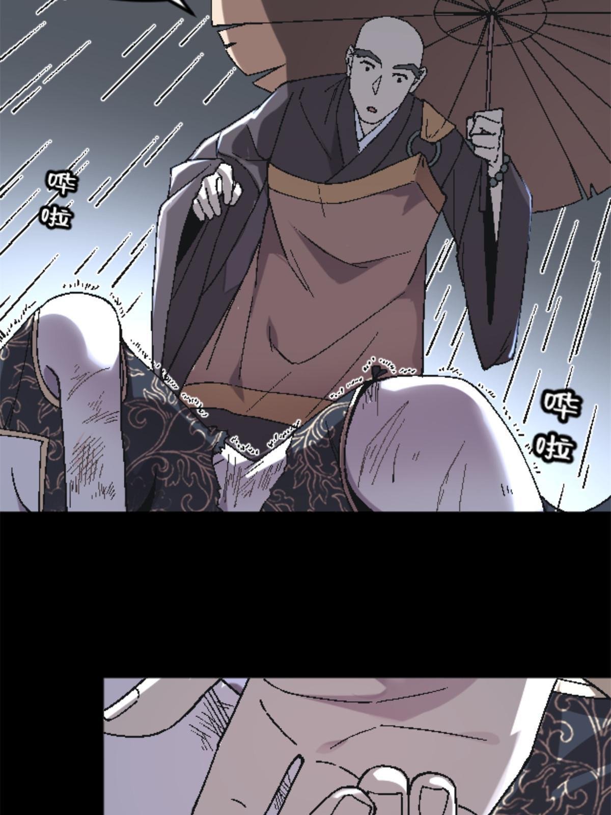 37 花隐神社
