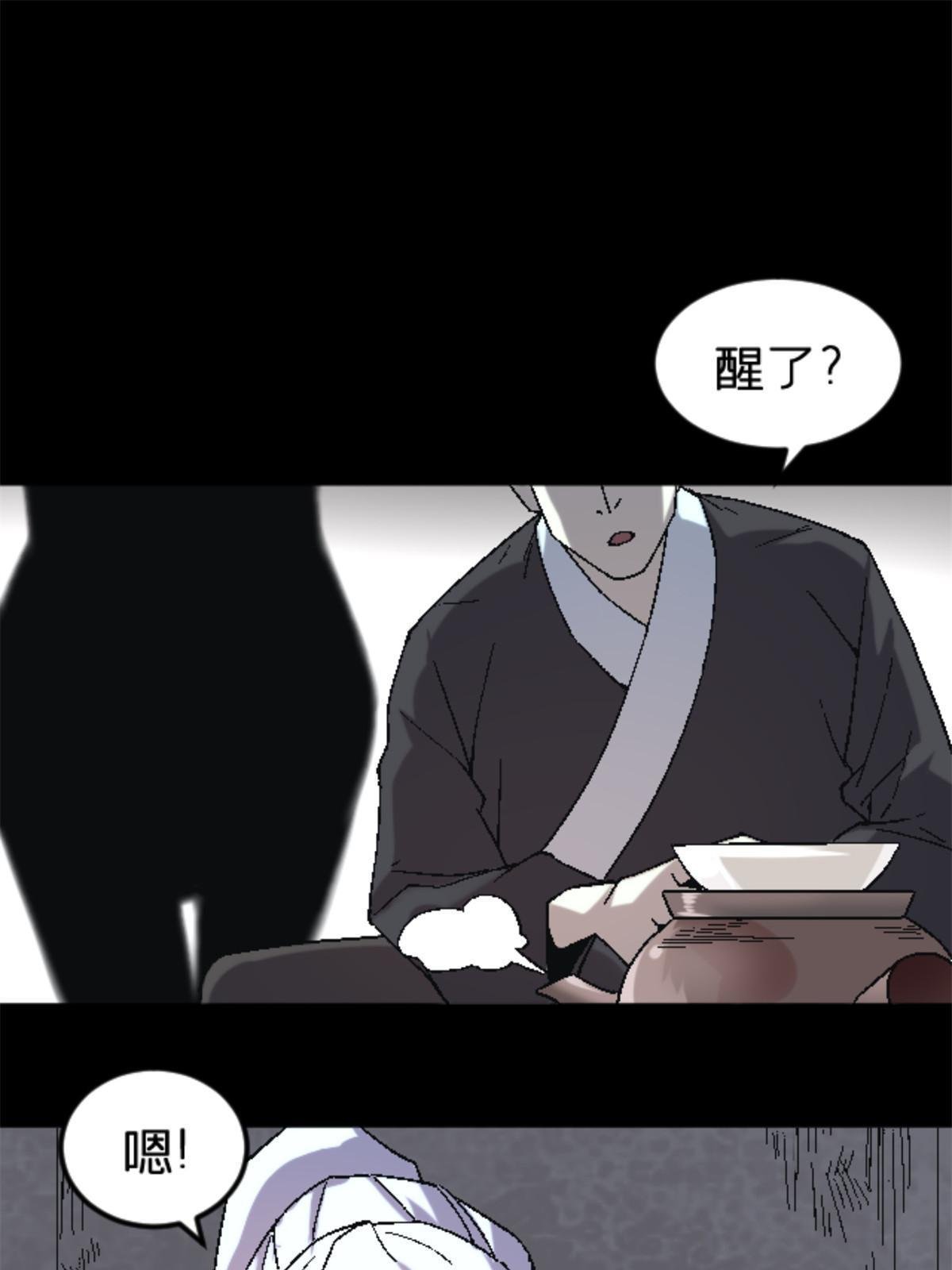 37 花隐神社