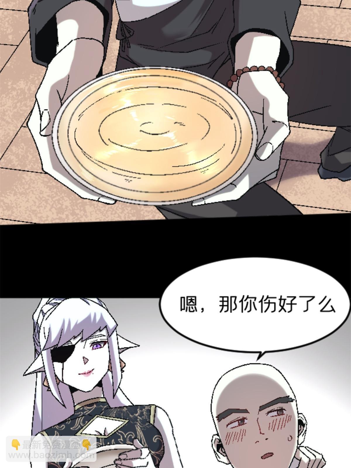 37 花隐神社