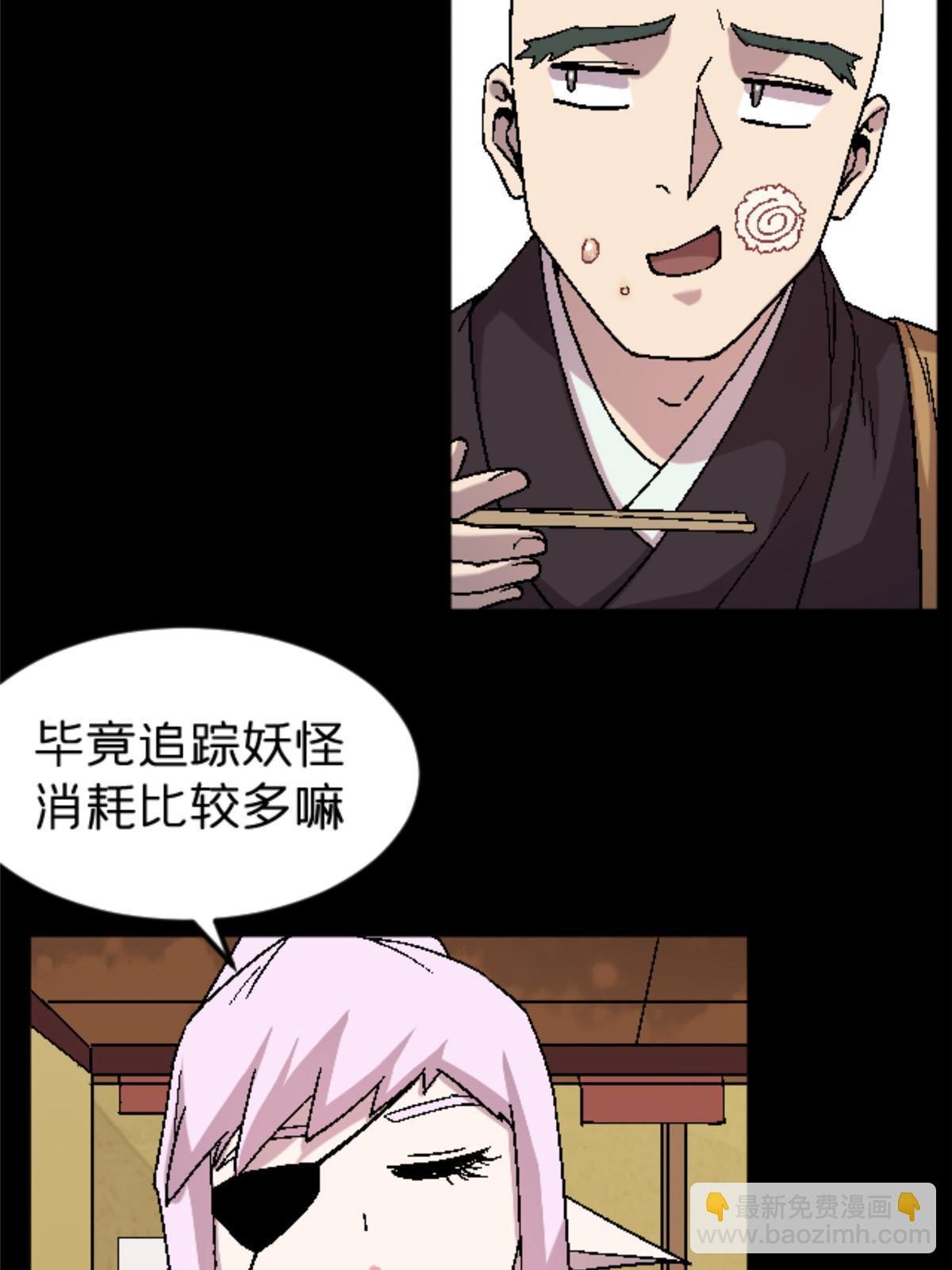 38 德川䌷