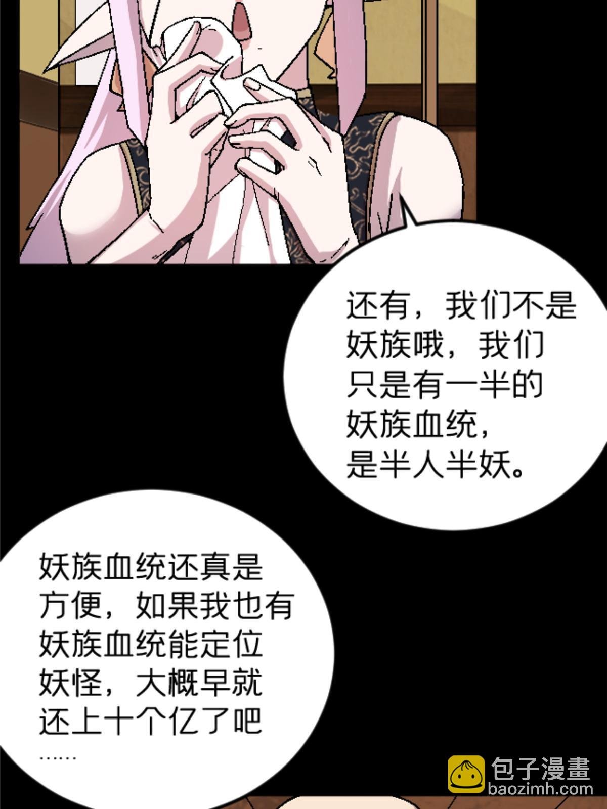 38 德川䌷
