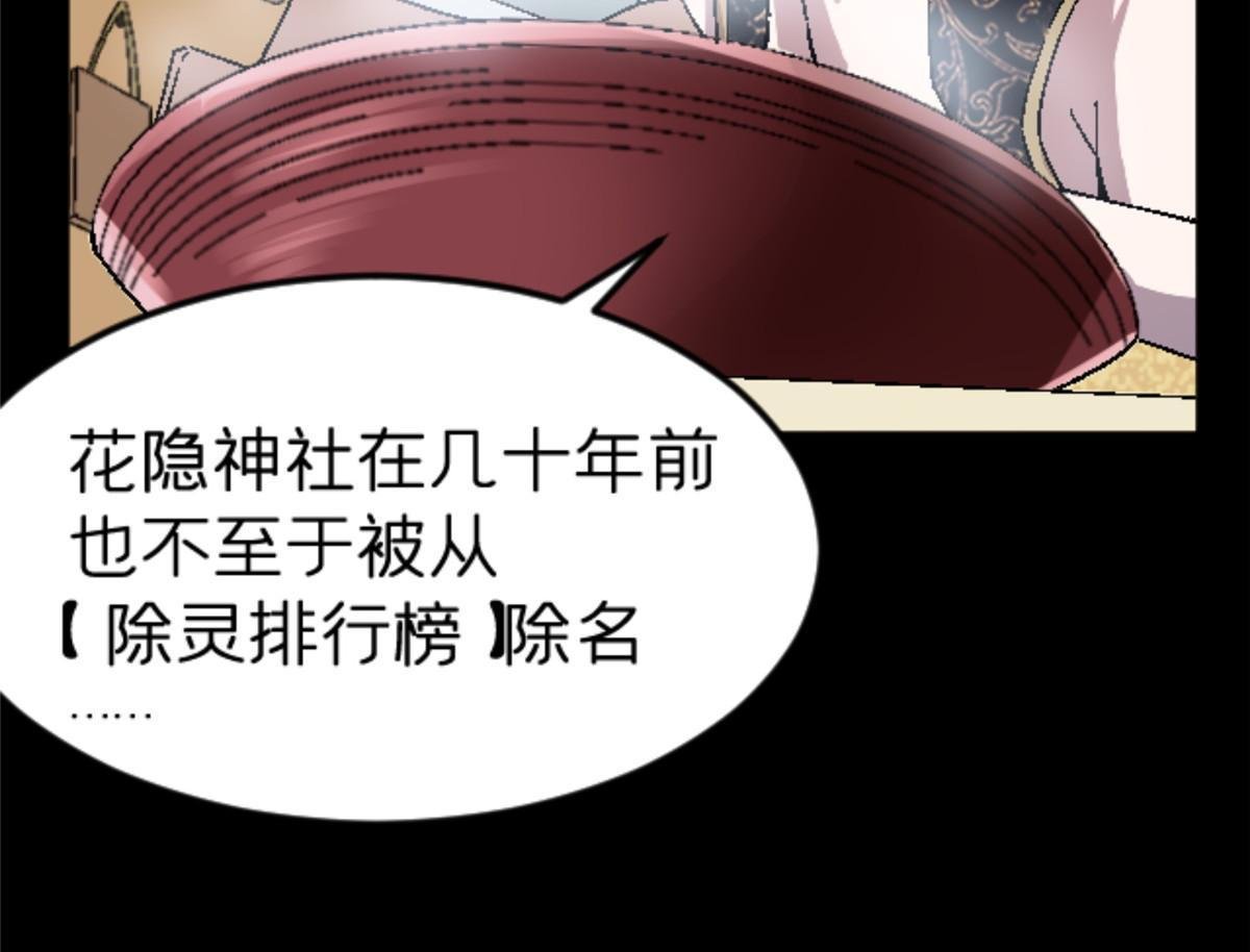 38 德川䌷