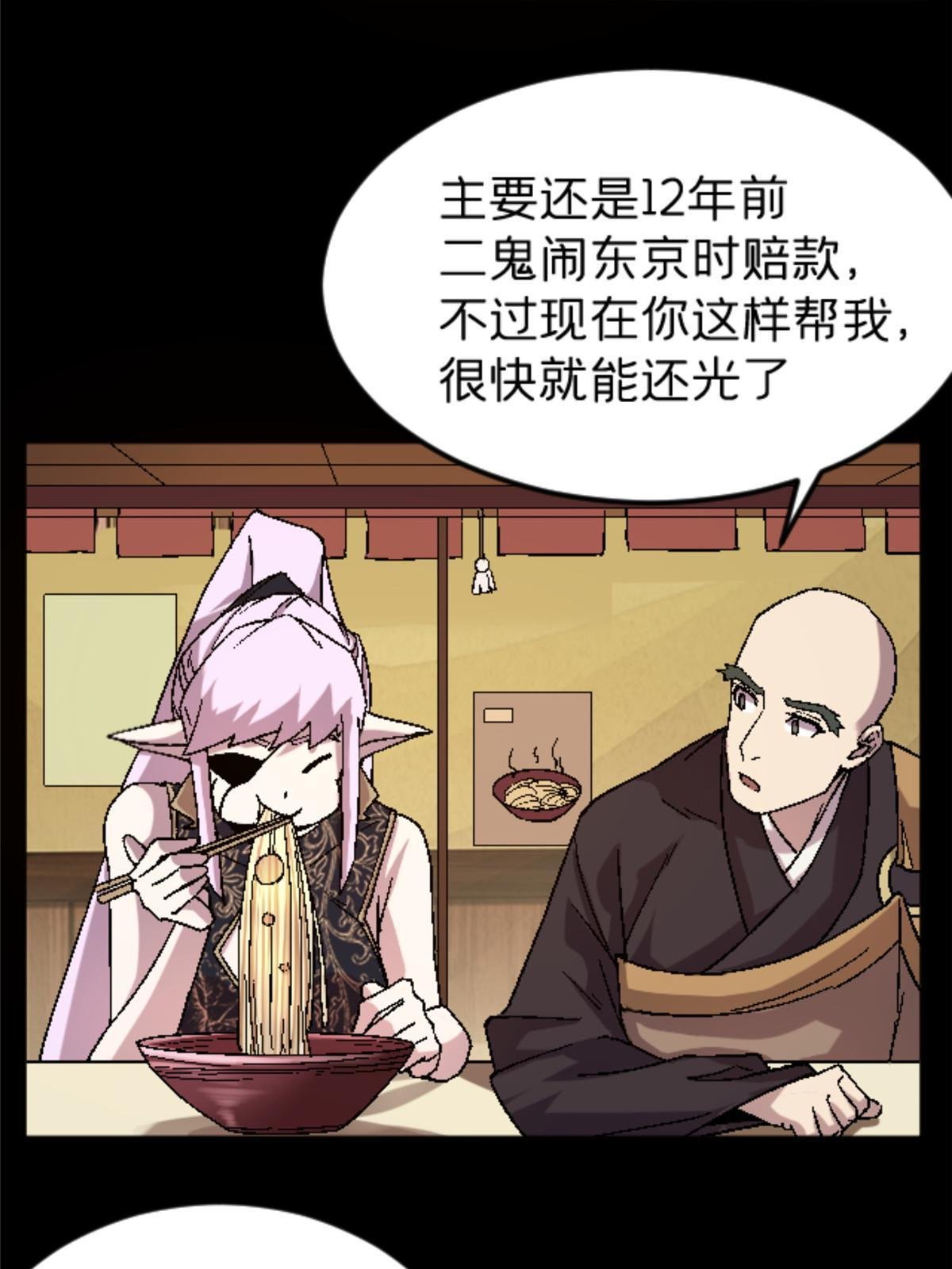 38 德川䌷