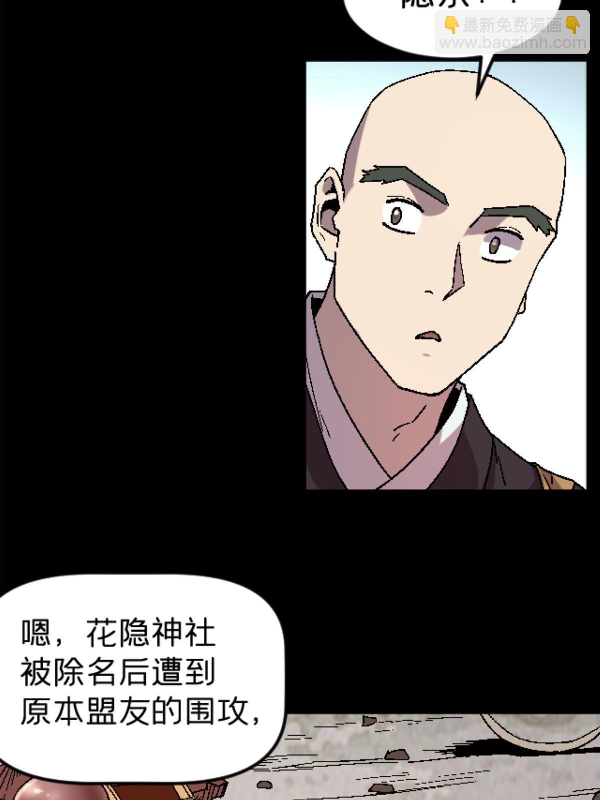 38 德川䌷