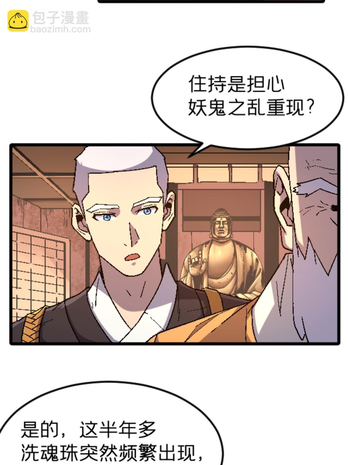 38 德川䌷