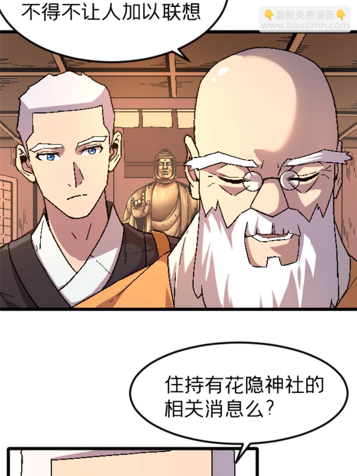 38 德川䌷