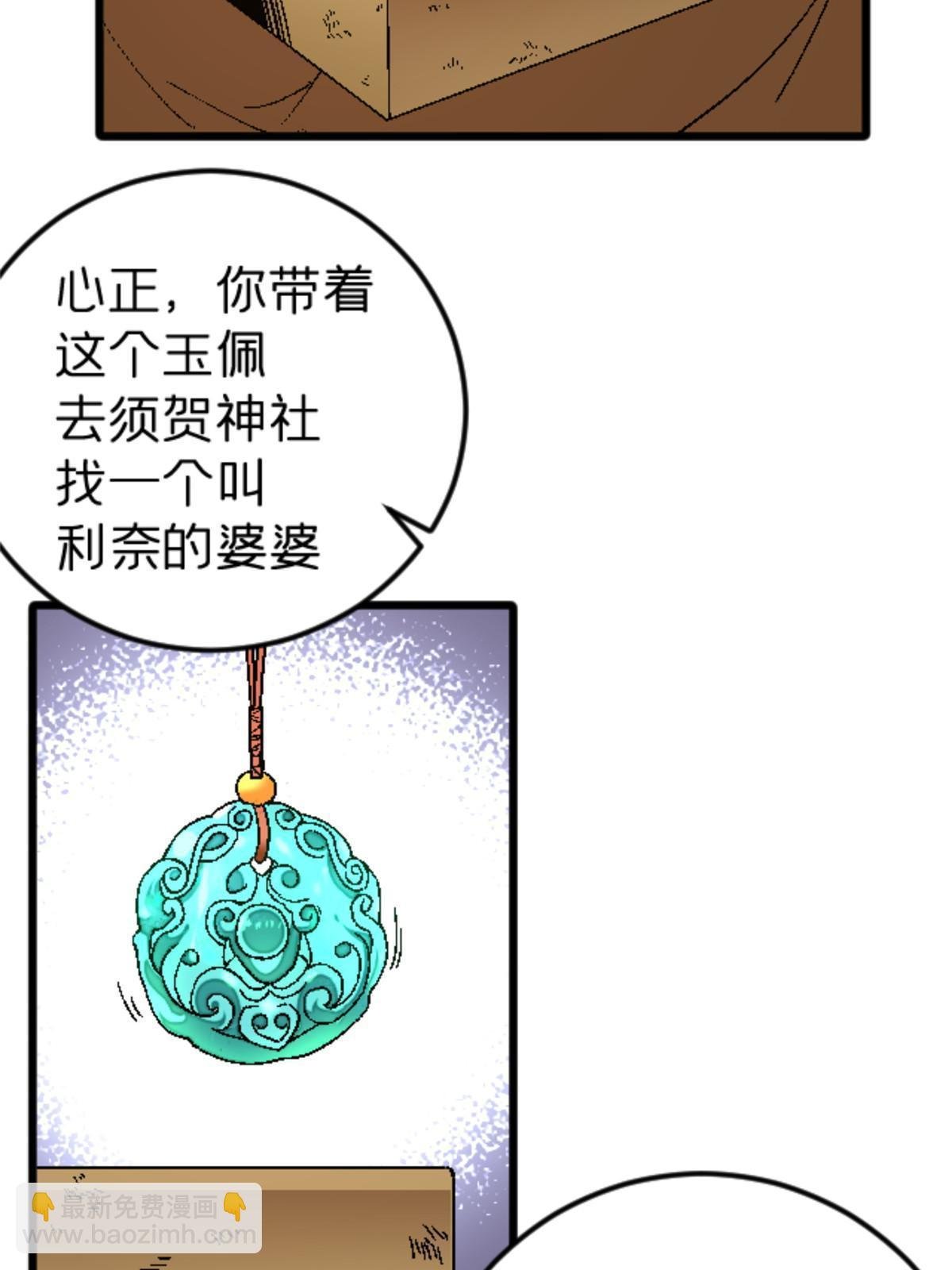 38 德川䌷