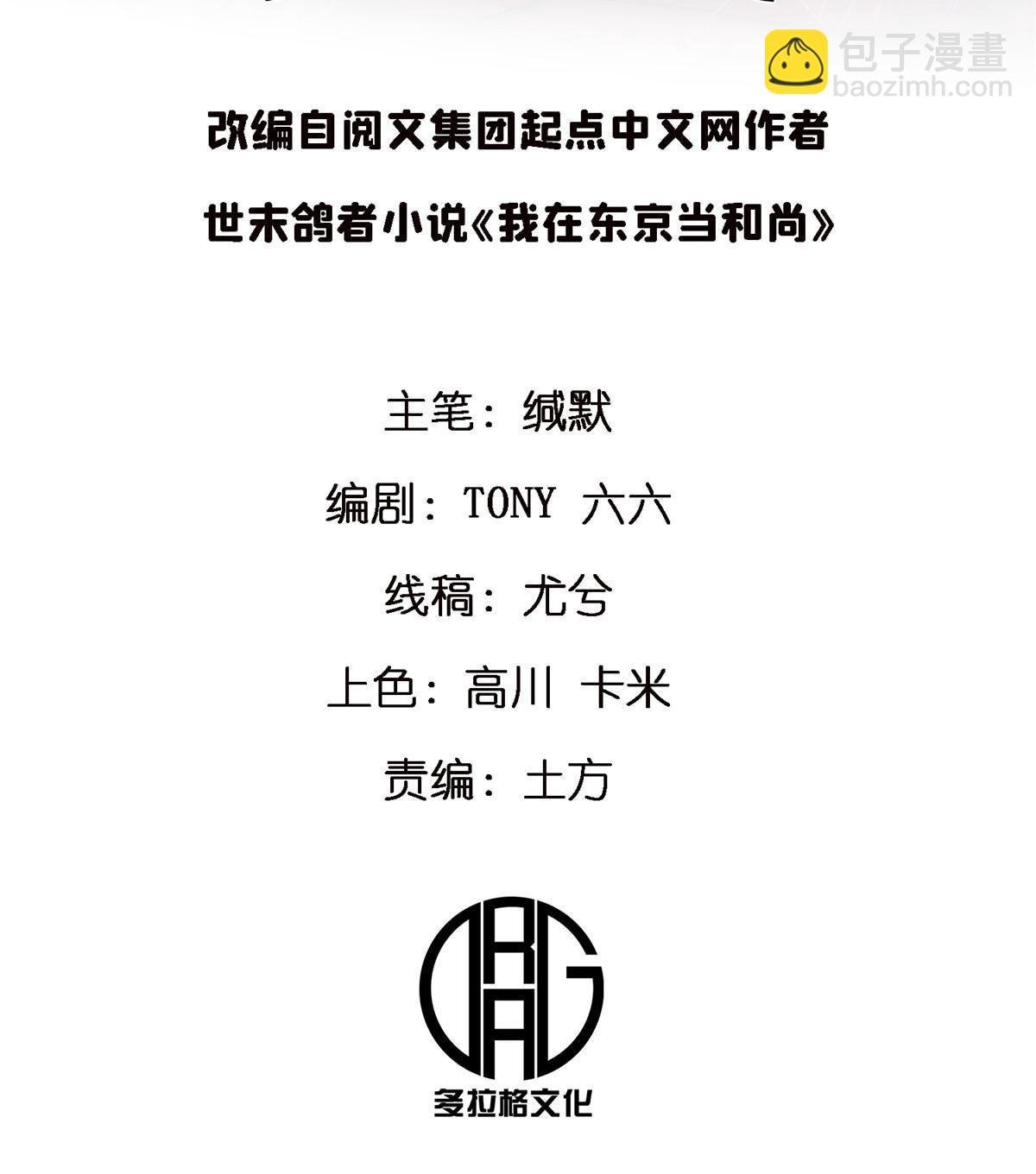 39 奇怪的阶梯