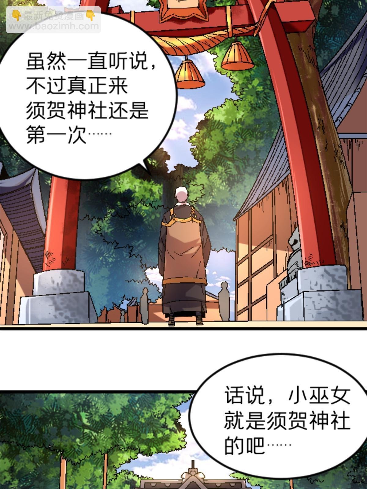 39 奇怪的阶梯