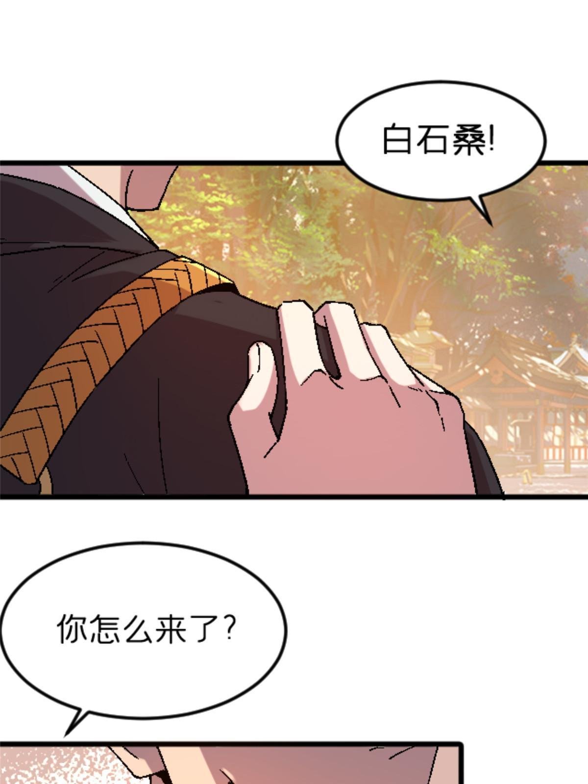39 奇怪的阶梯