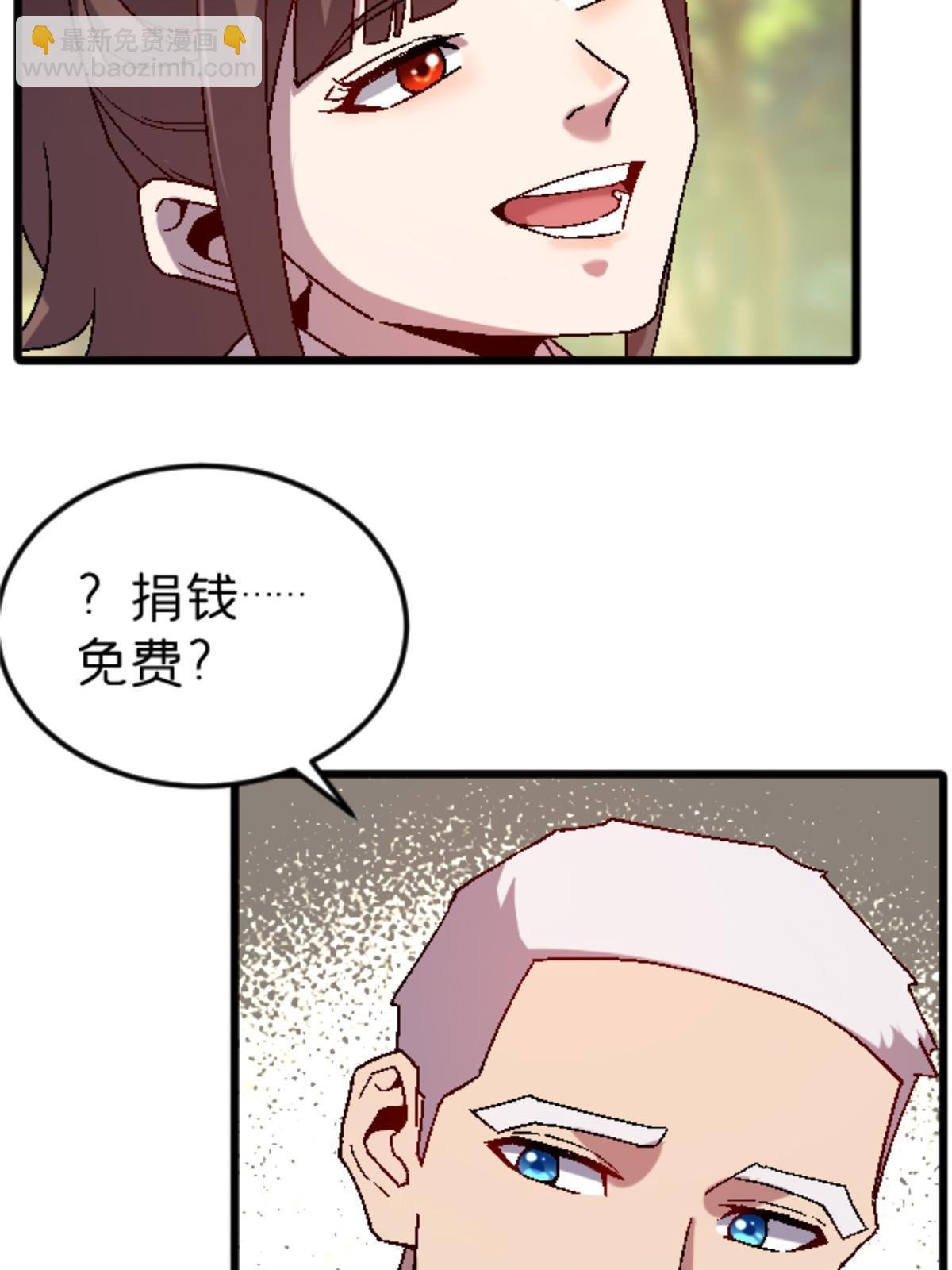 39 奇怪的阶梯