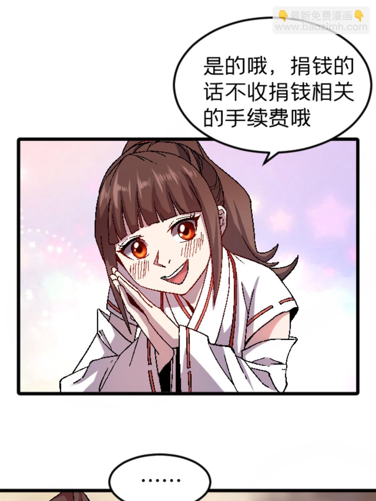 39 奇怪的阶梯