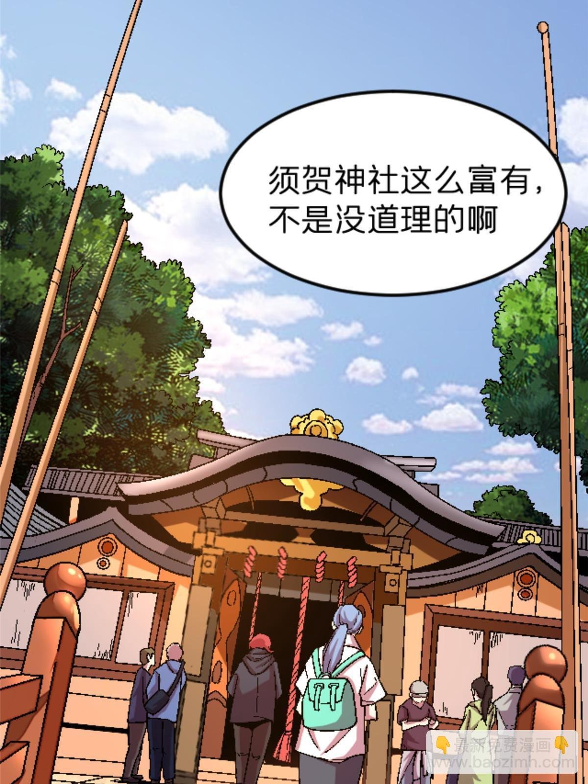39 奇怪的阶梯