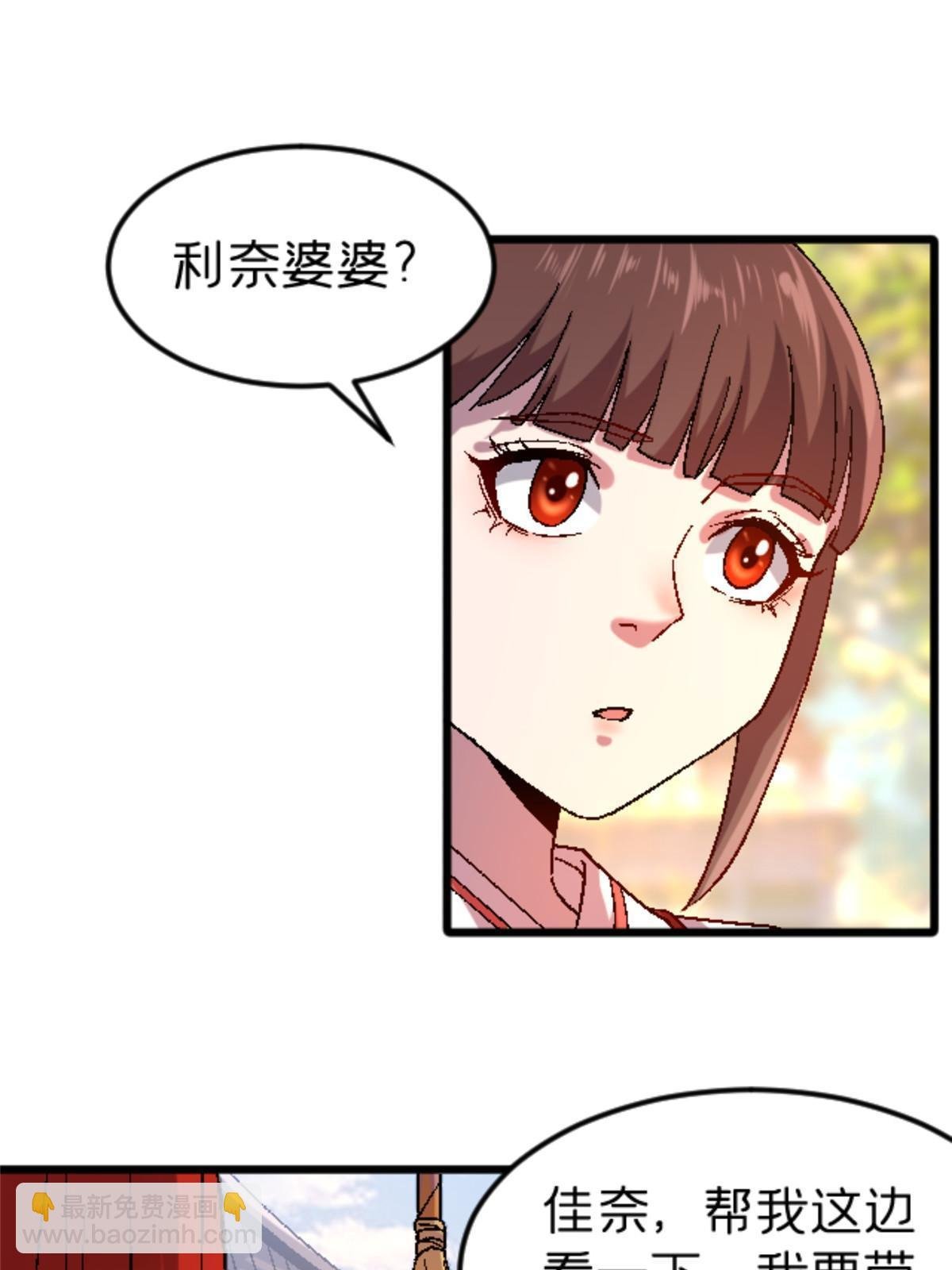 39 奇怪的阶梯