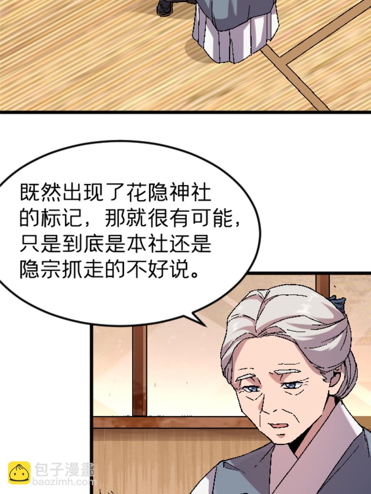 39 奇怪的阶梯