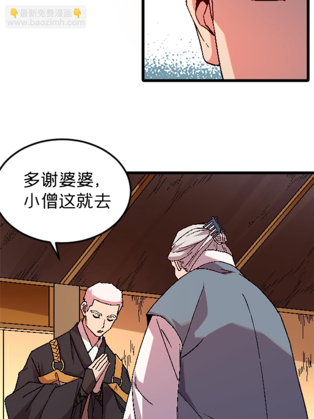 39 奇怪的阶梯