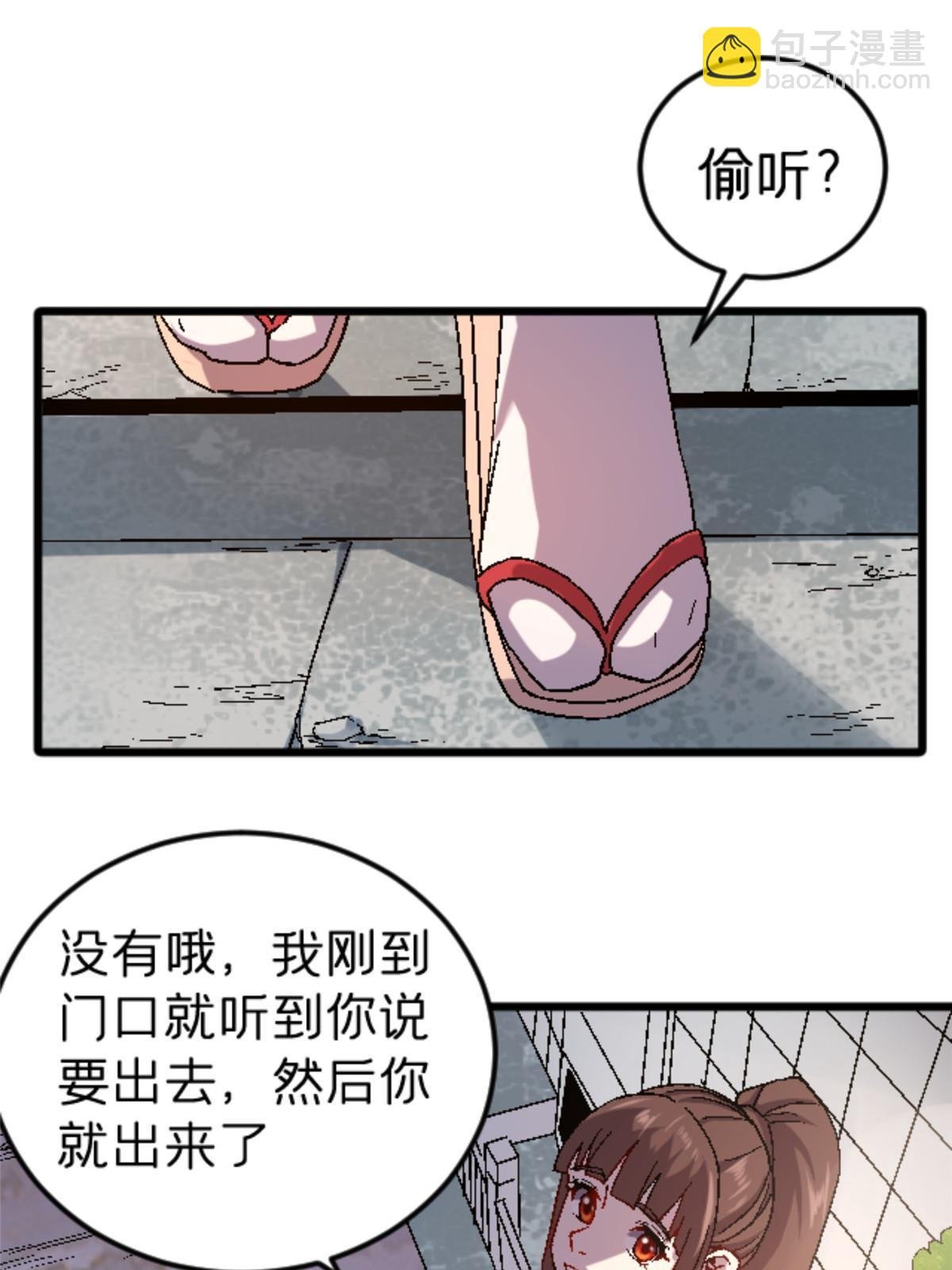 39 奇怪的阶梯