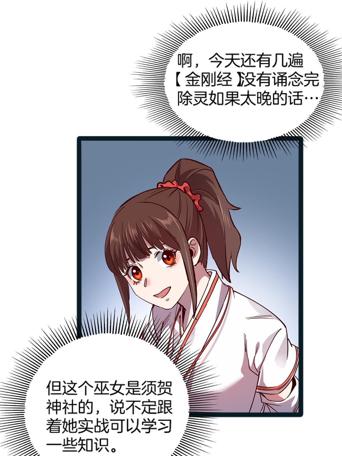 04 浅田千奈