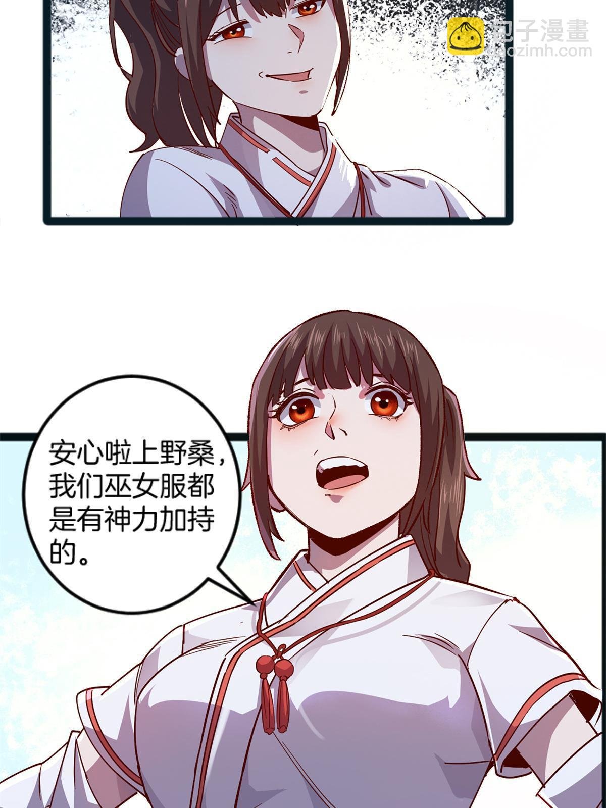 04 浅田千奈