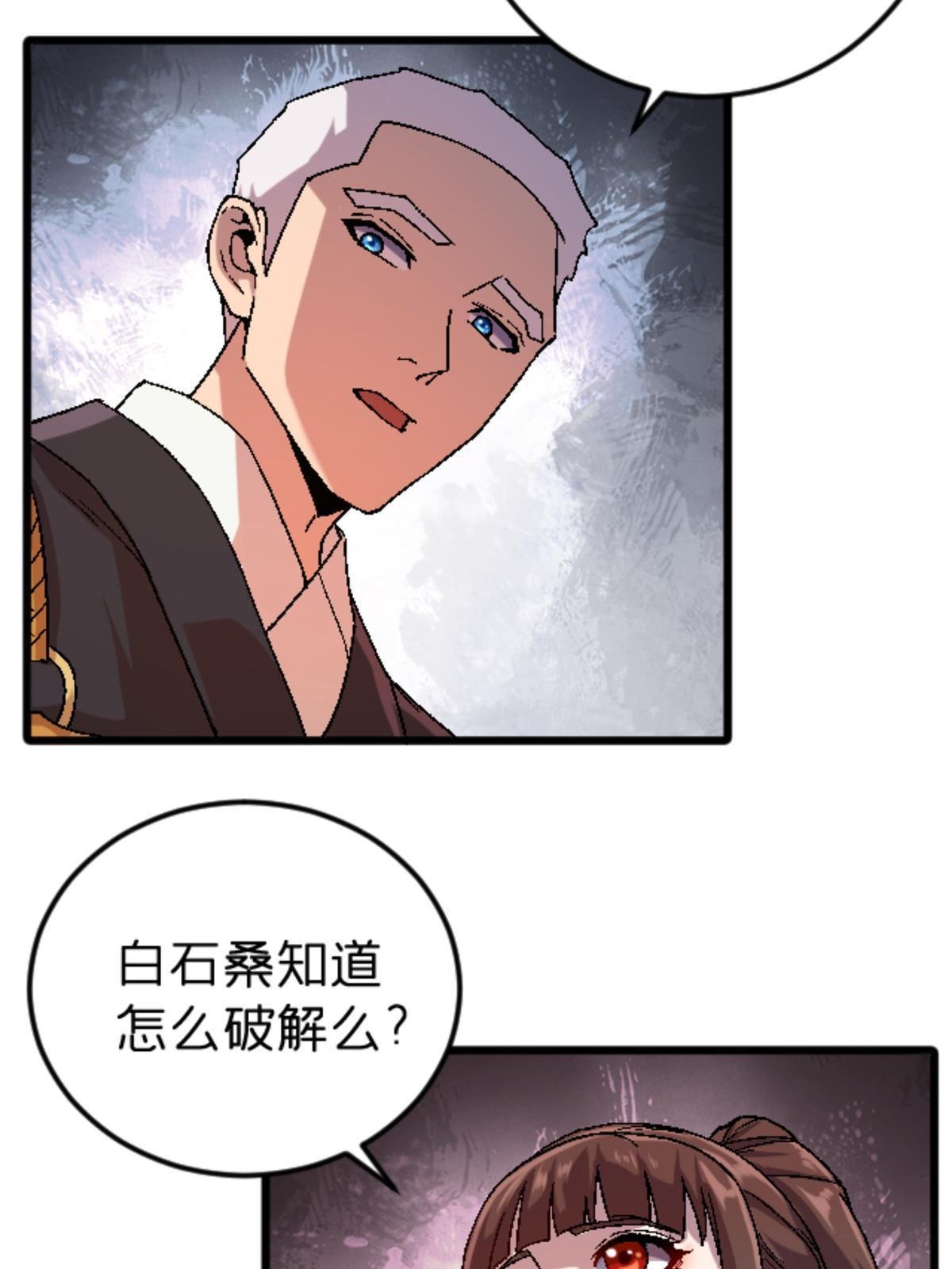 40 法门