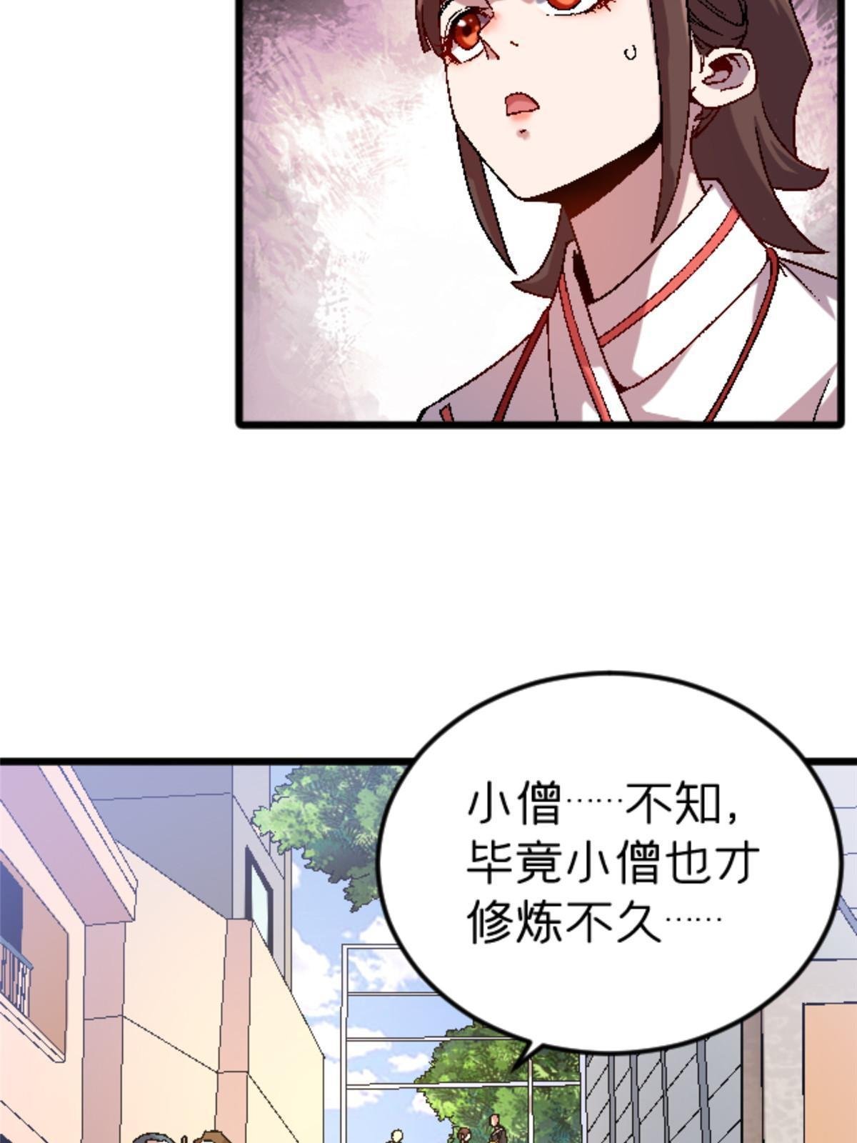 40 法门