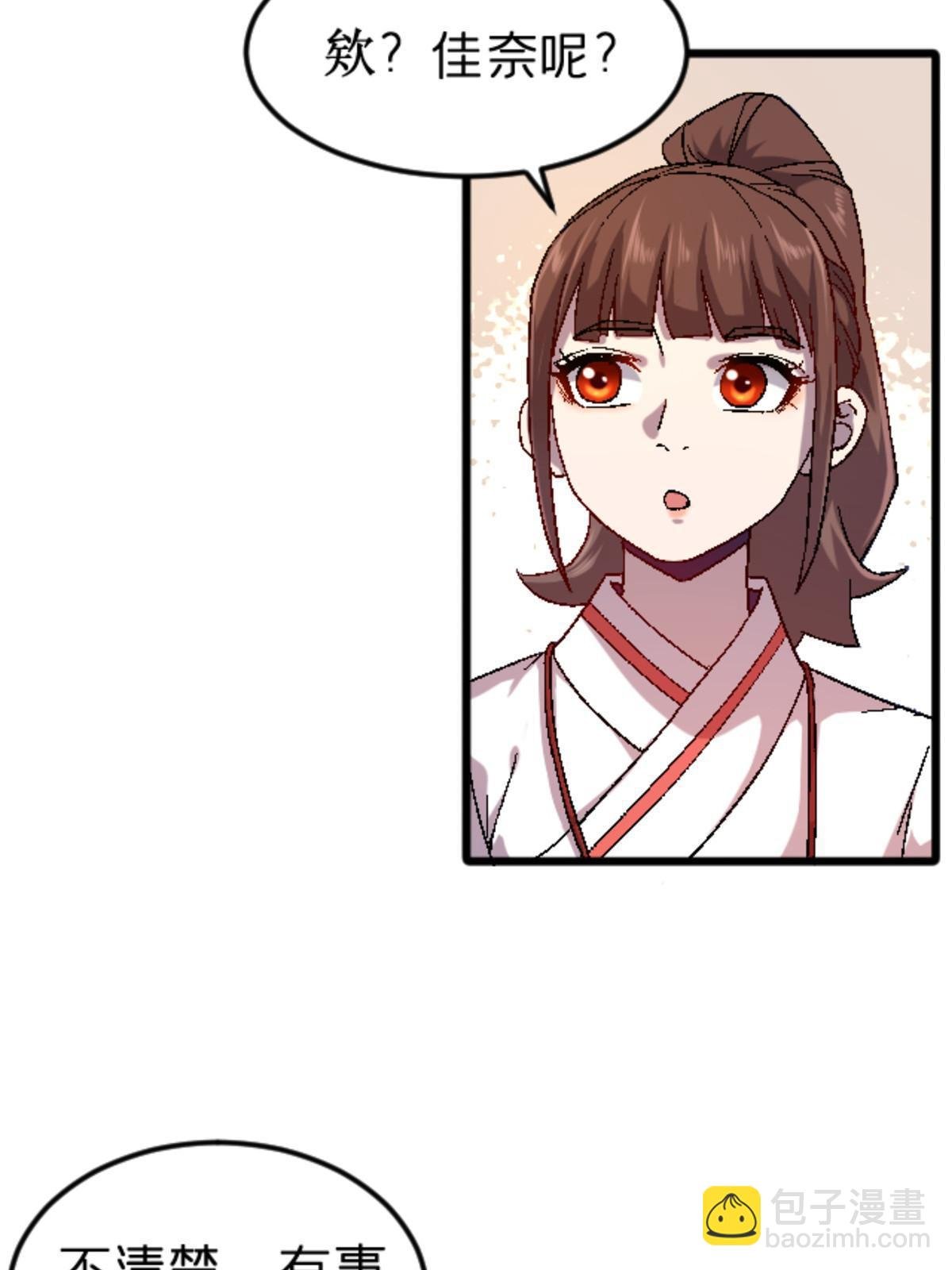 40 法门