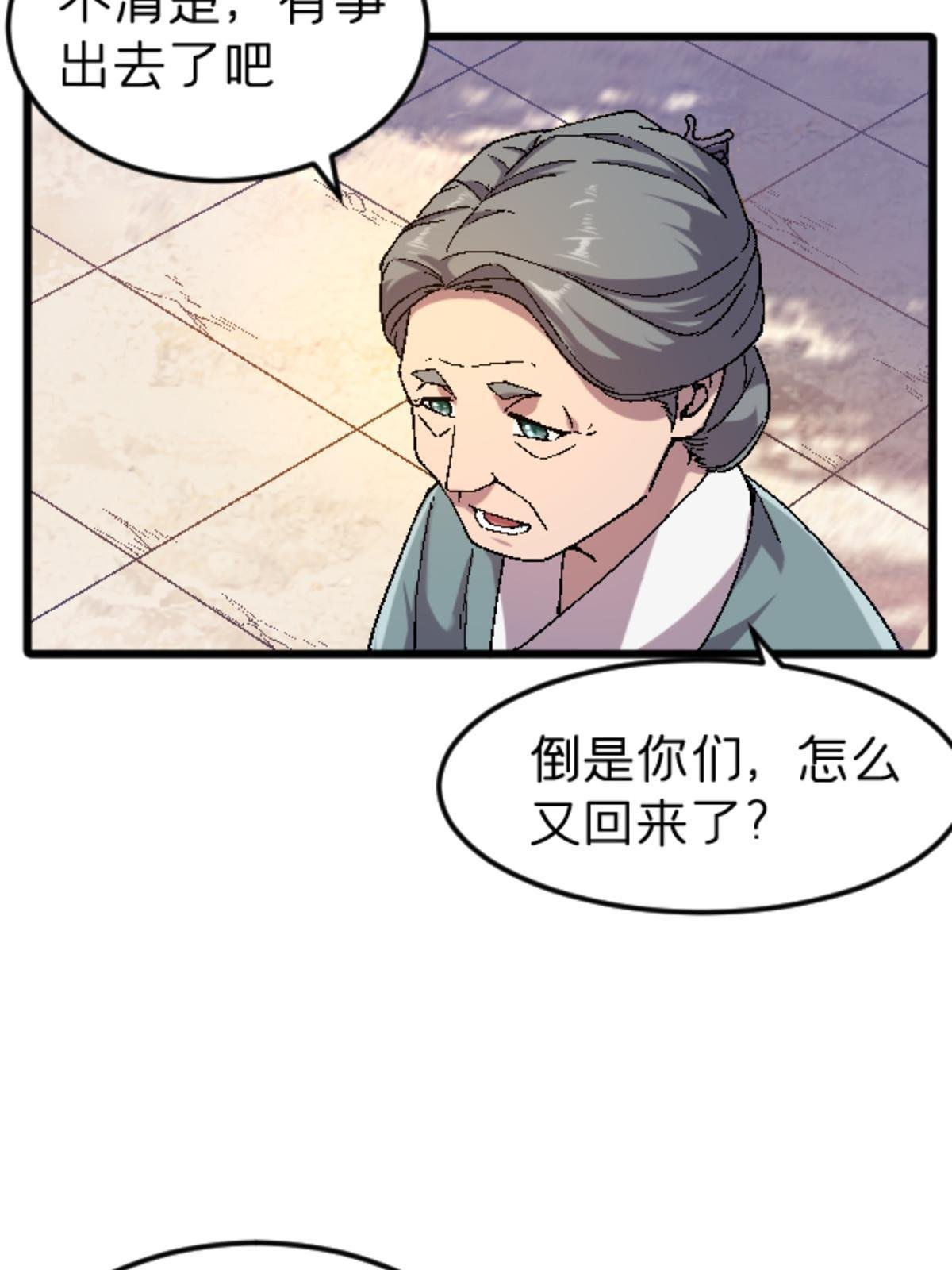 40 法门