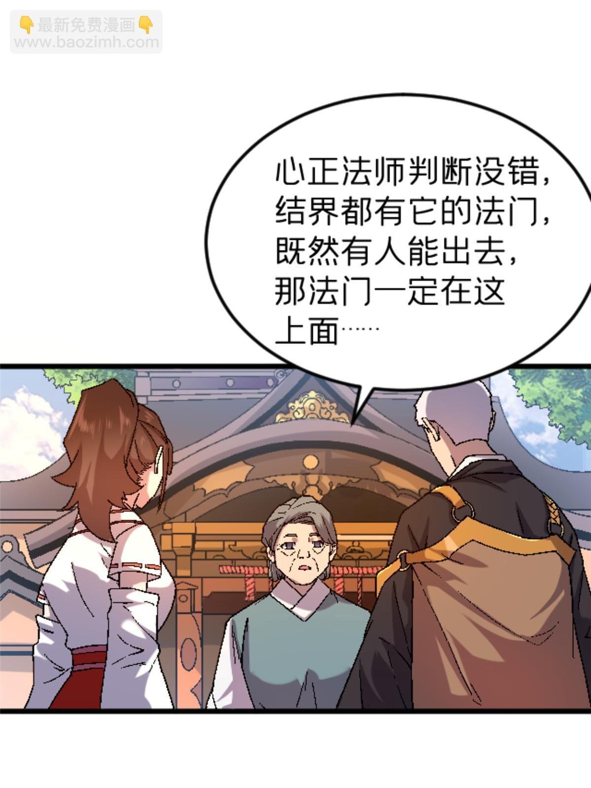 40 法门