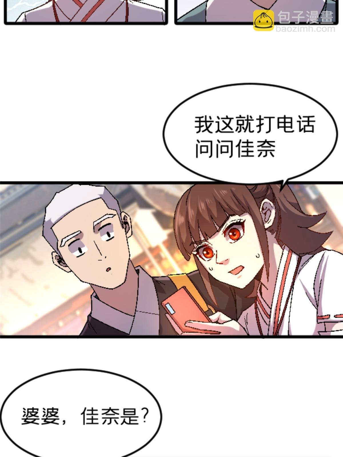 40 法门