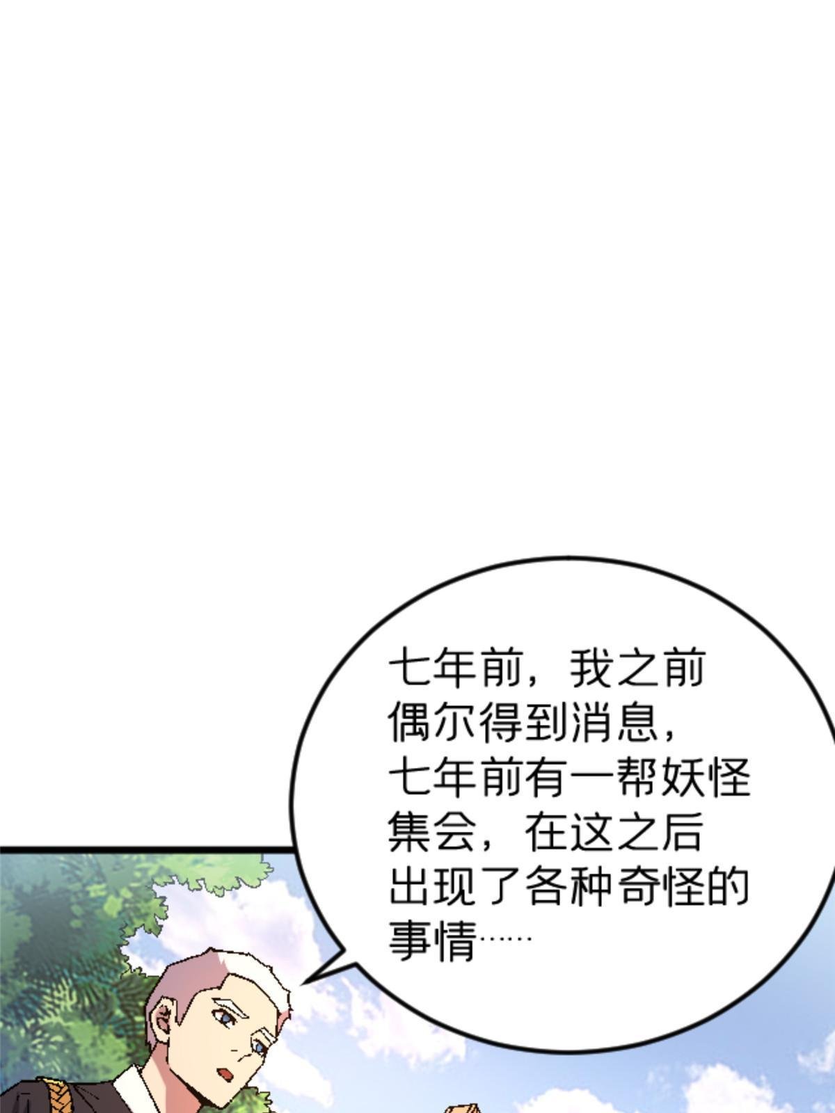 40 法门