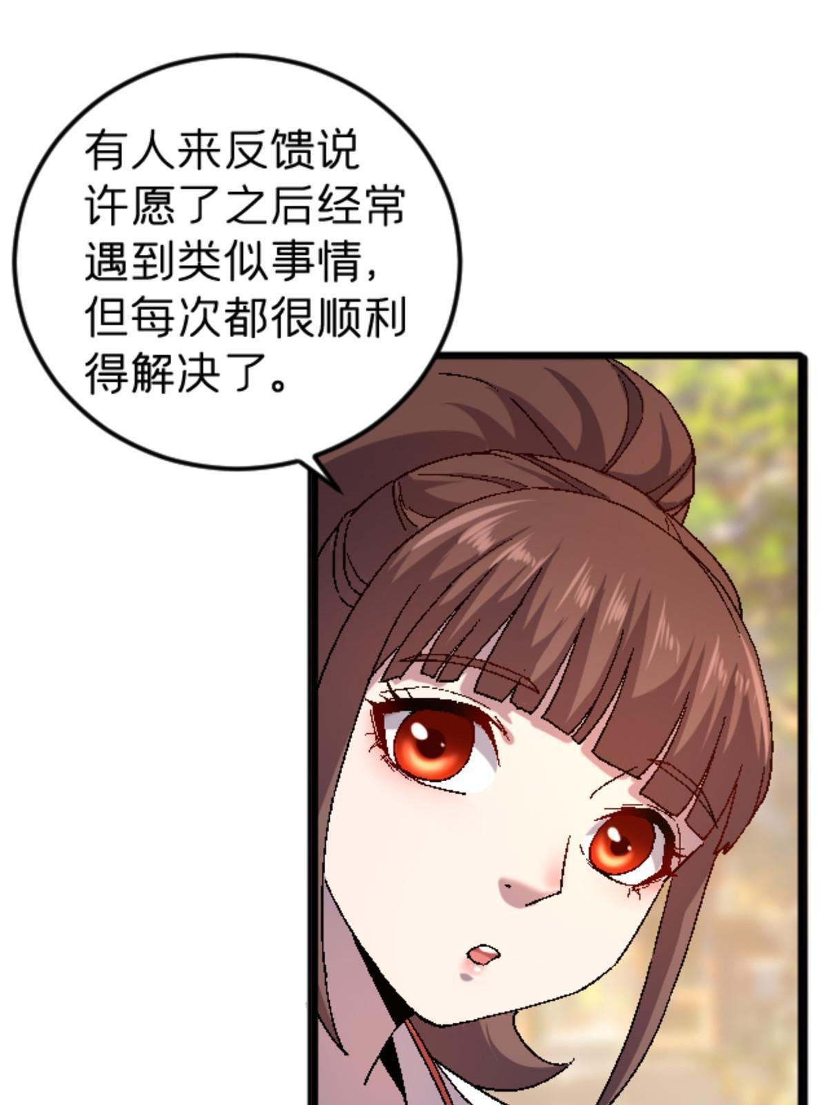 40 法门