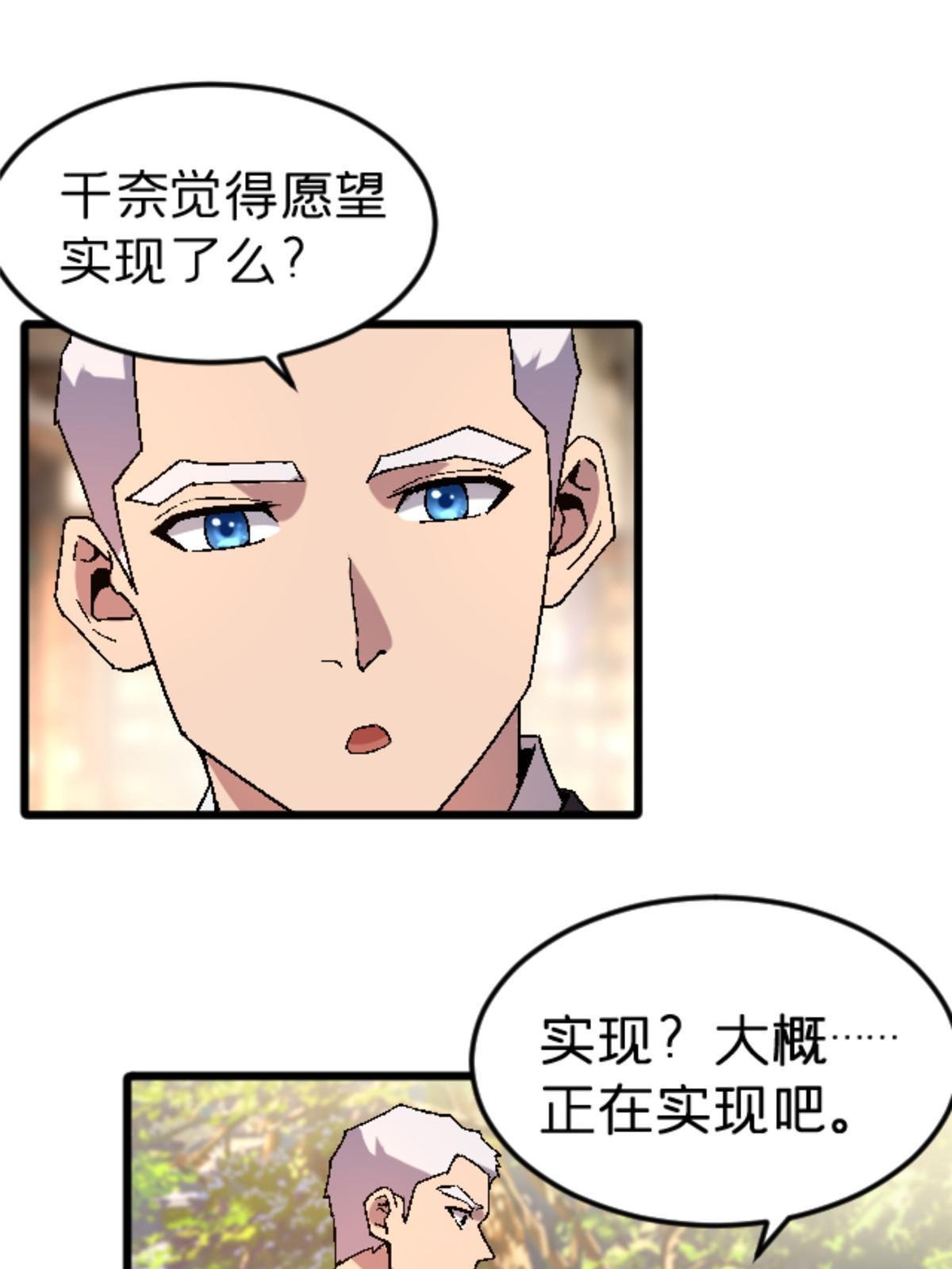 40 法门
