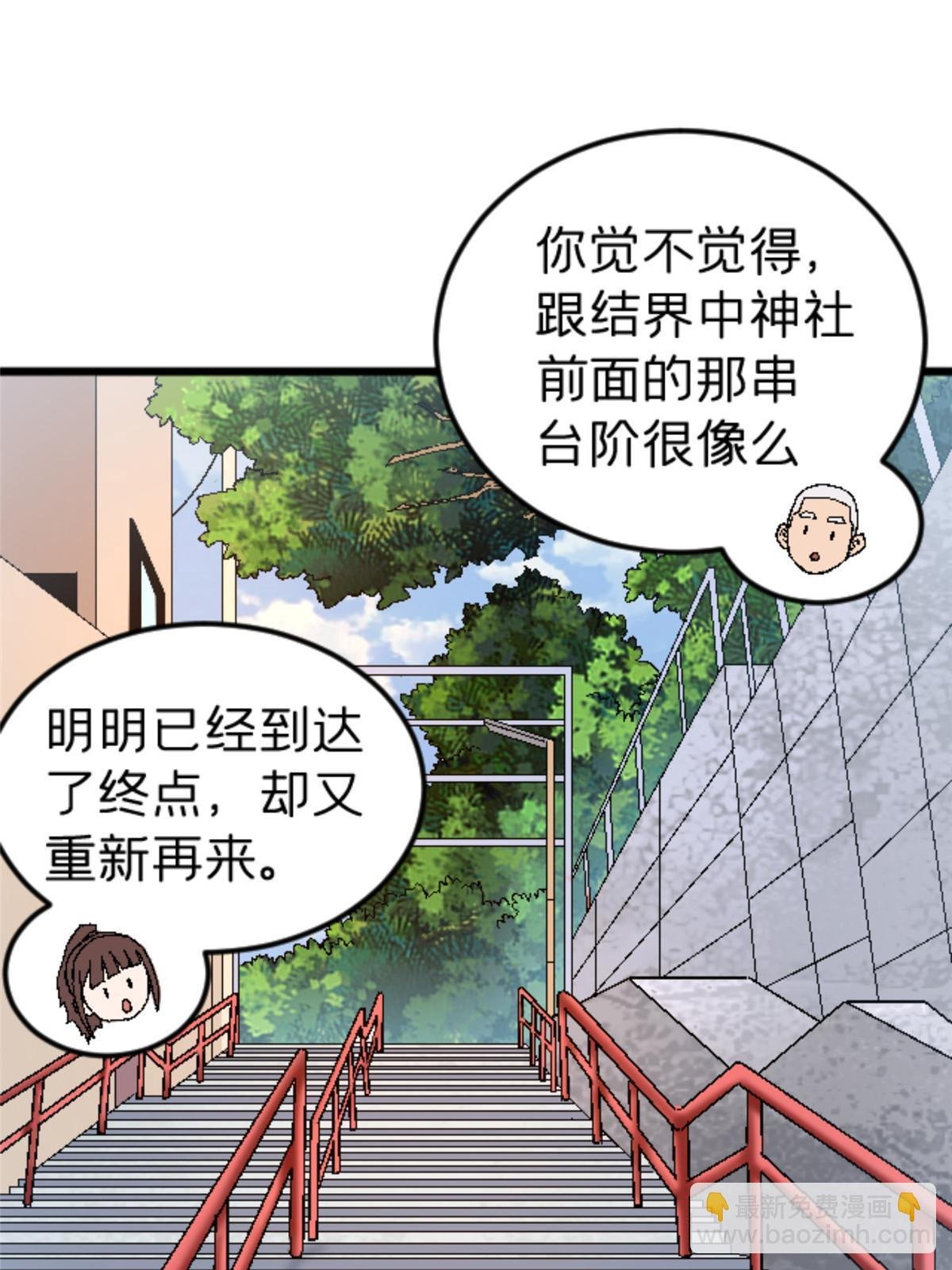 40 法门