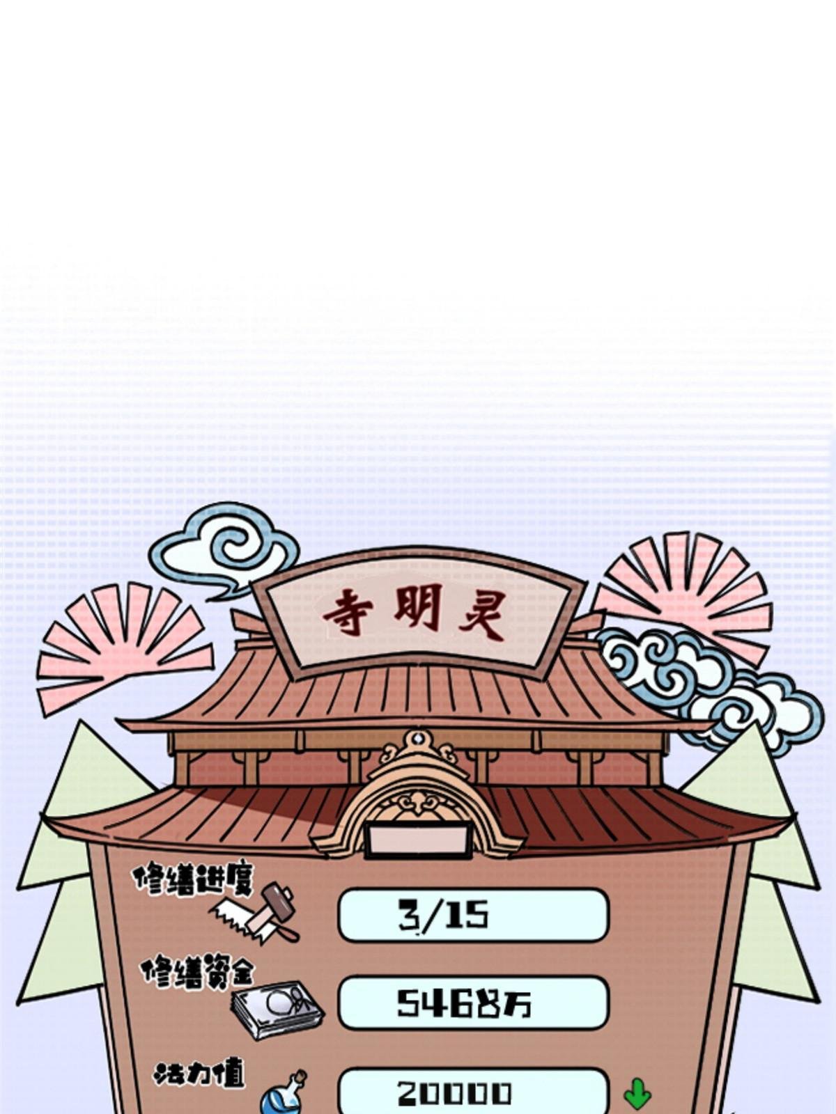 40 法门