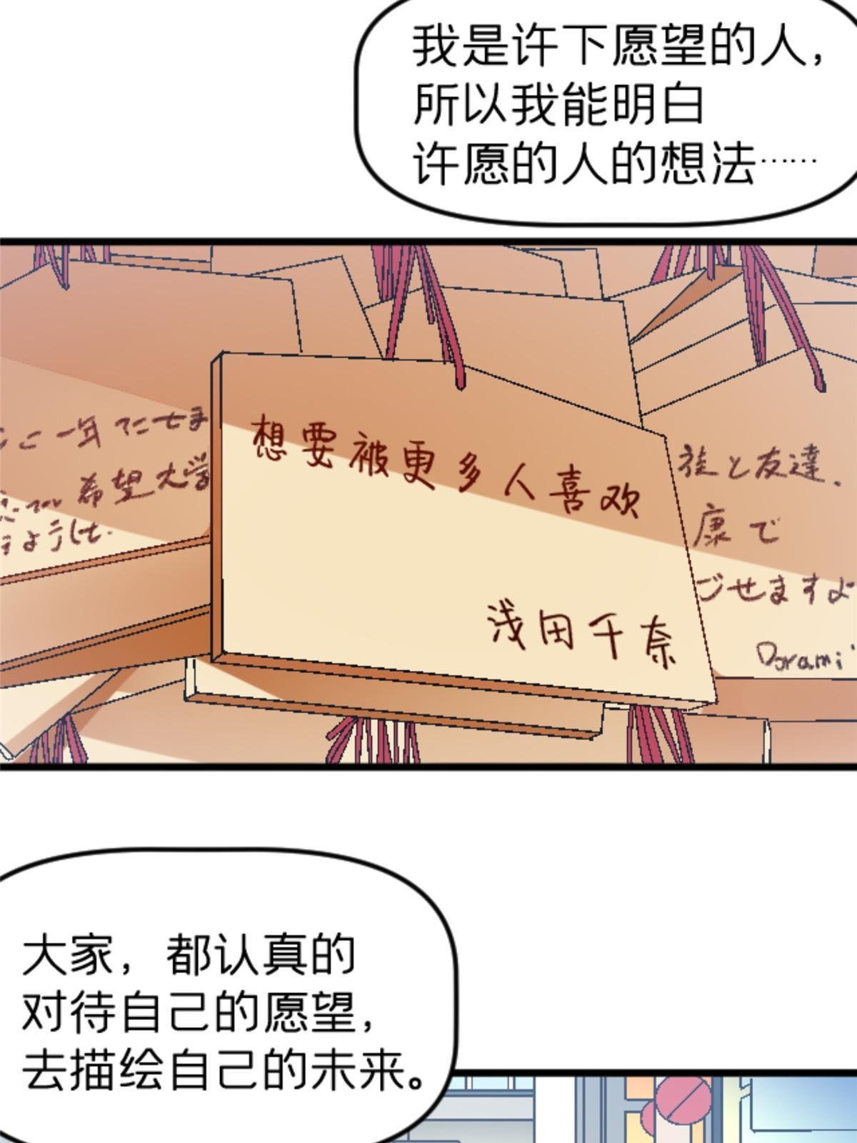 41 法力无效？