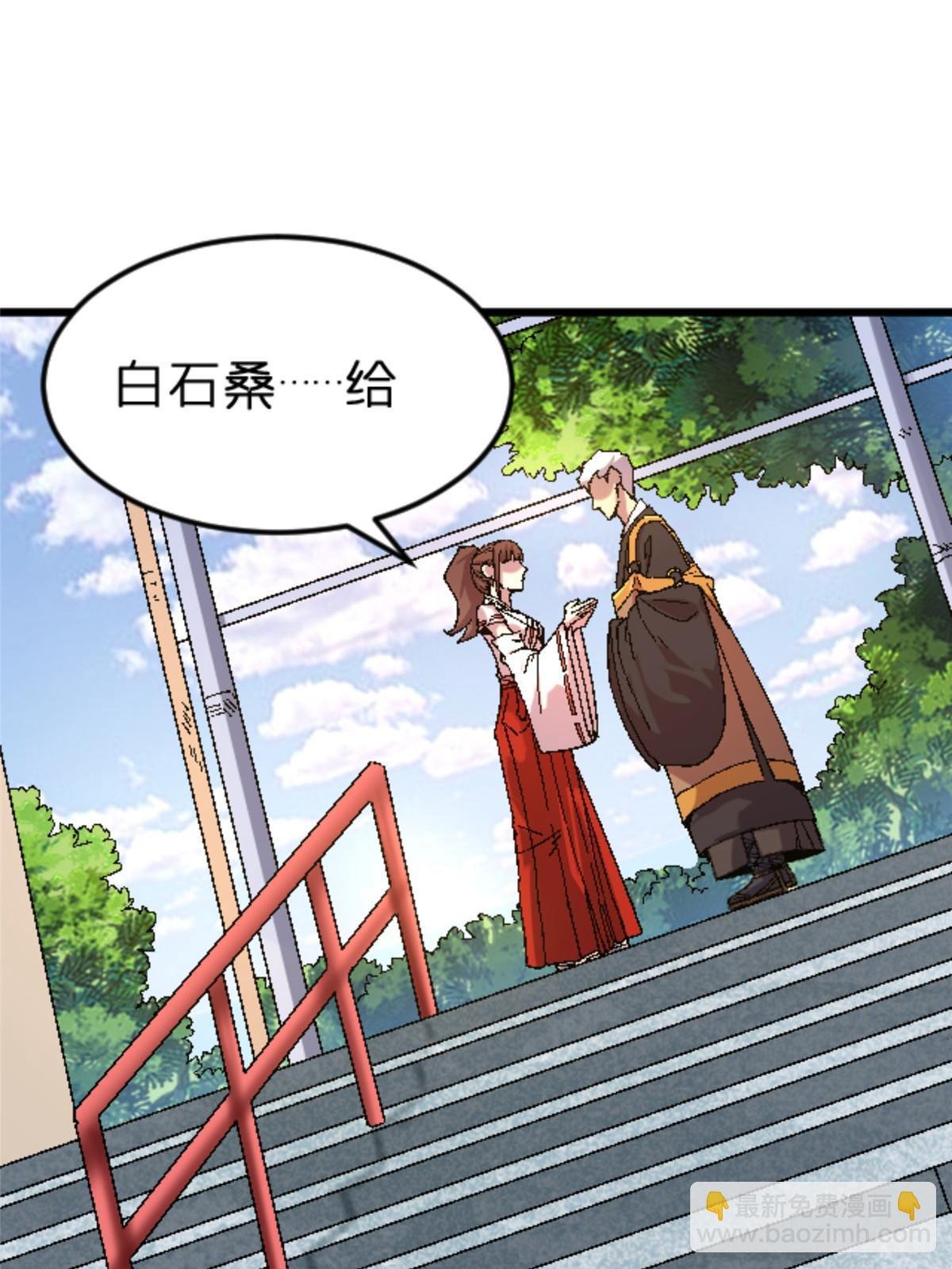 41 法力无效？