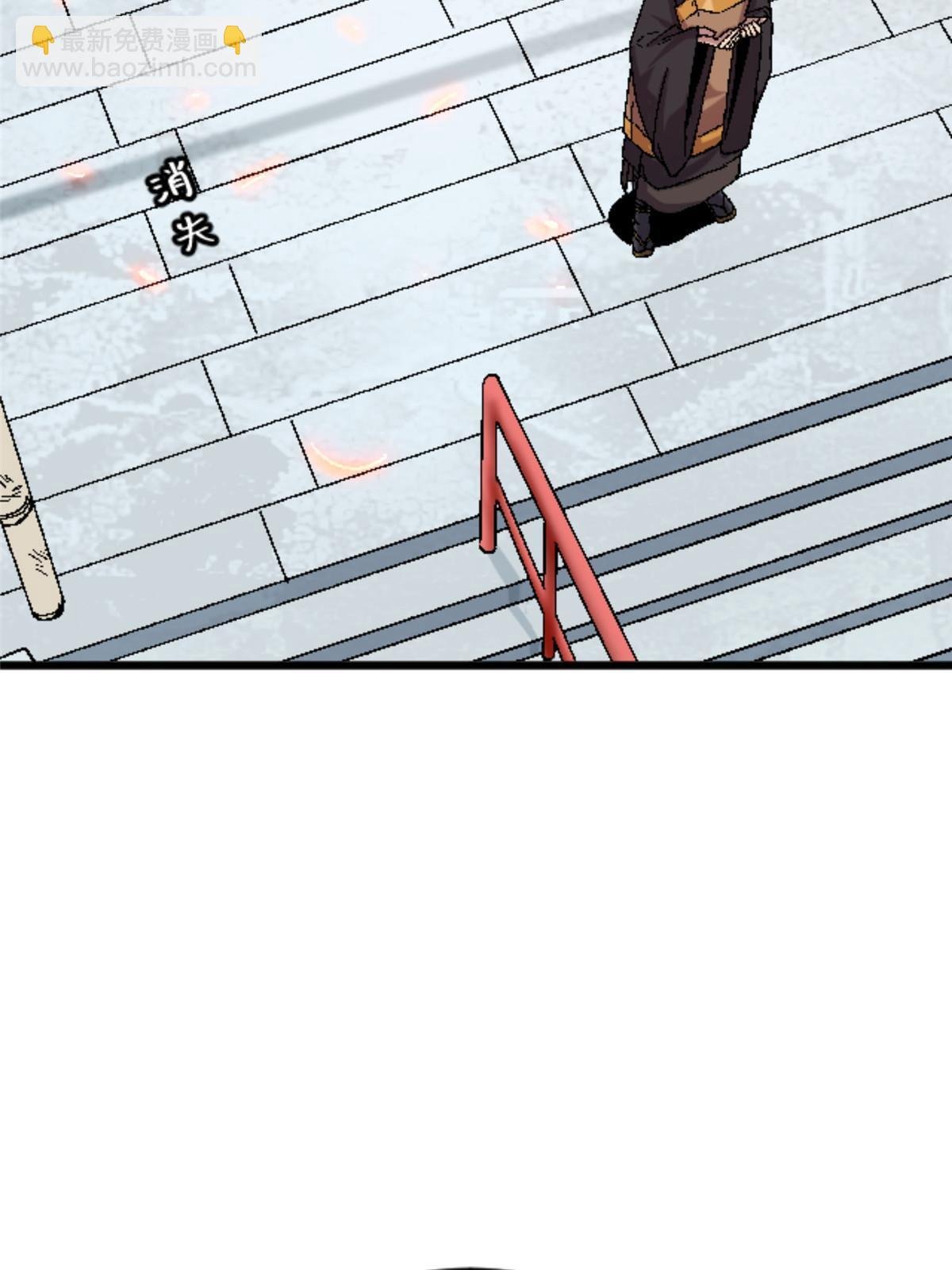 41 法力无效？