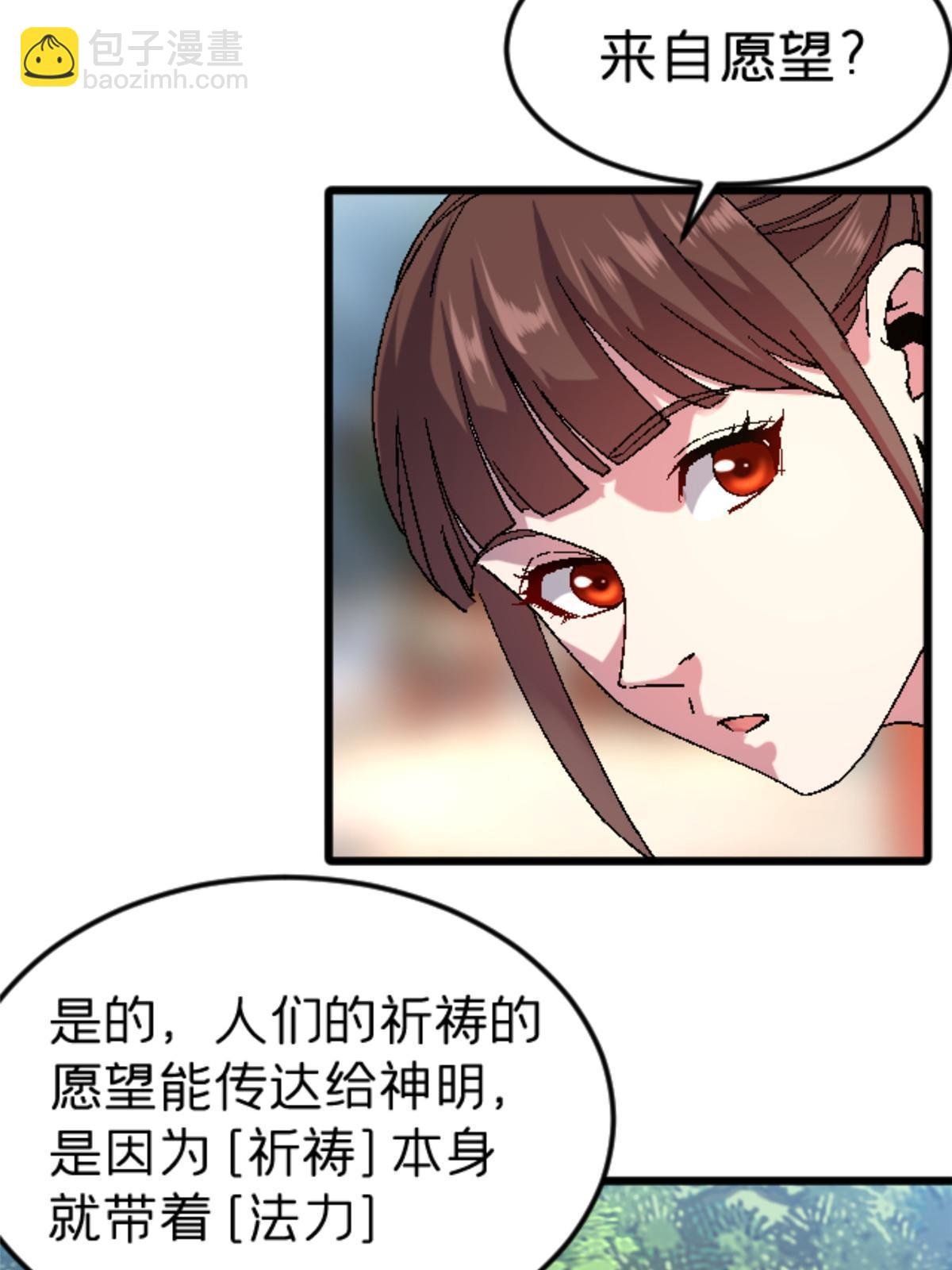 41 法力无效？