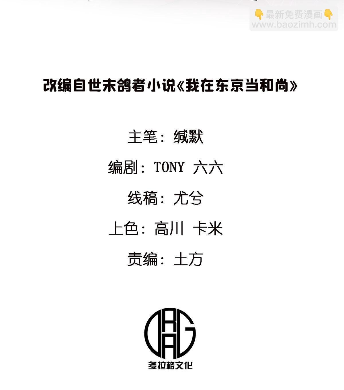 42 普通的一掌