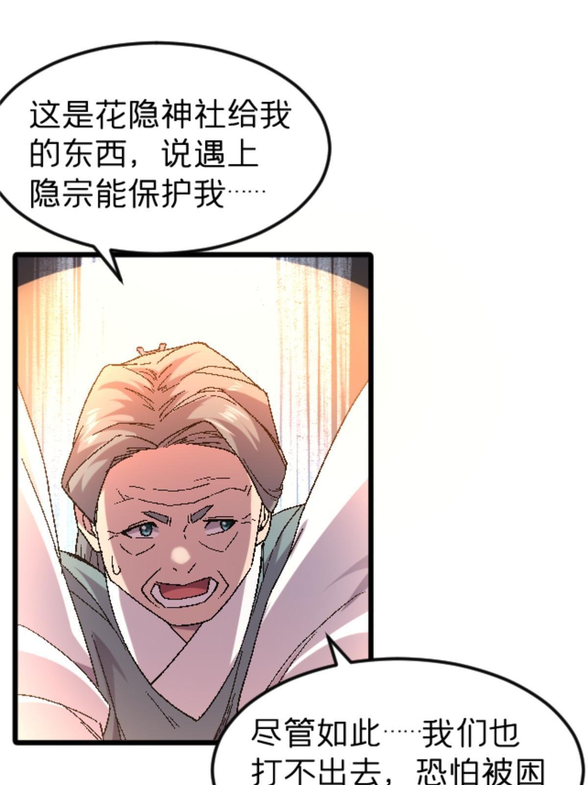 42 普通的一掌