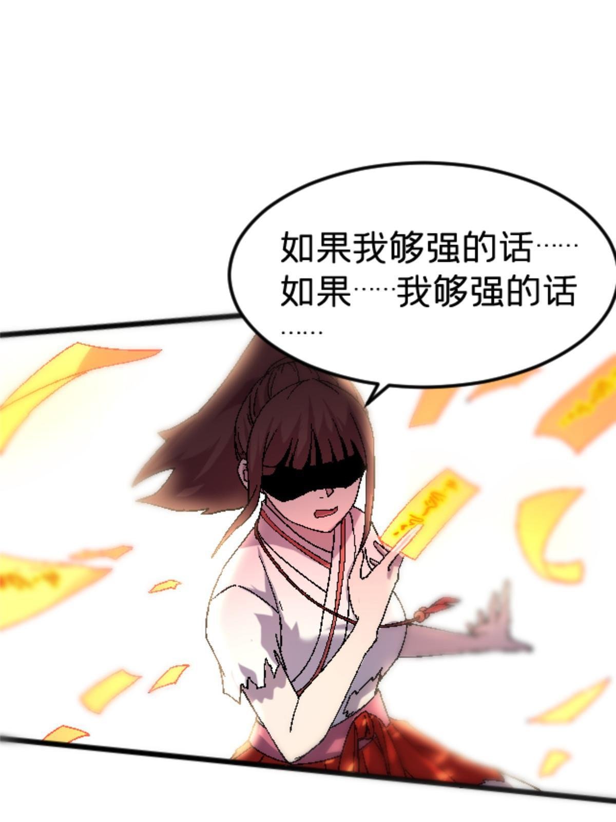 42 普通的一掌
