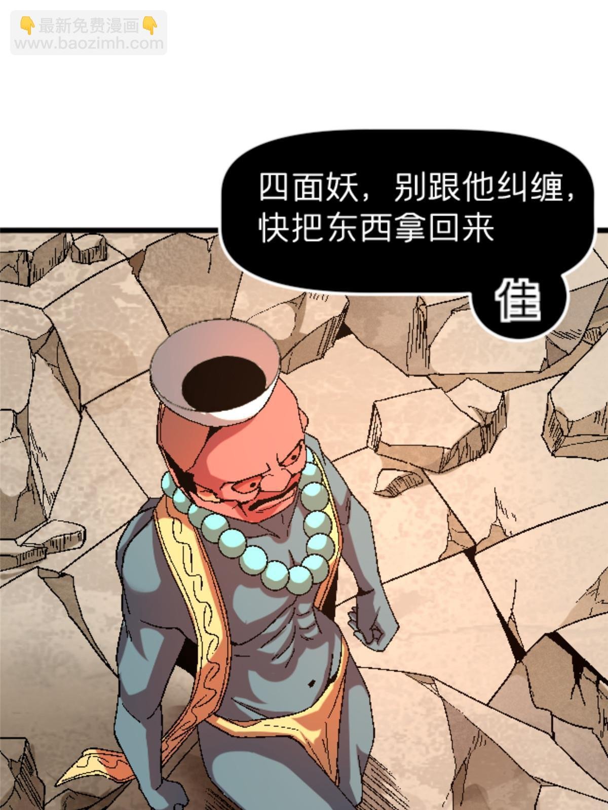 43 地下偶像？