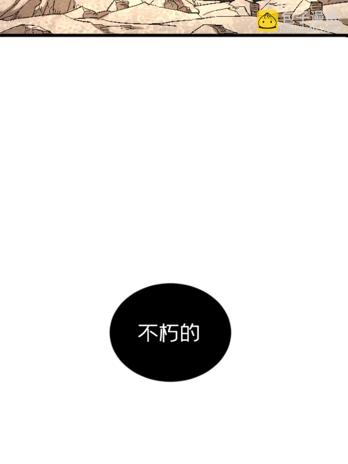 43 地下偶像？