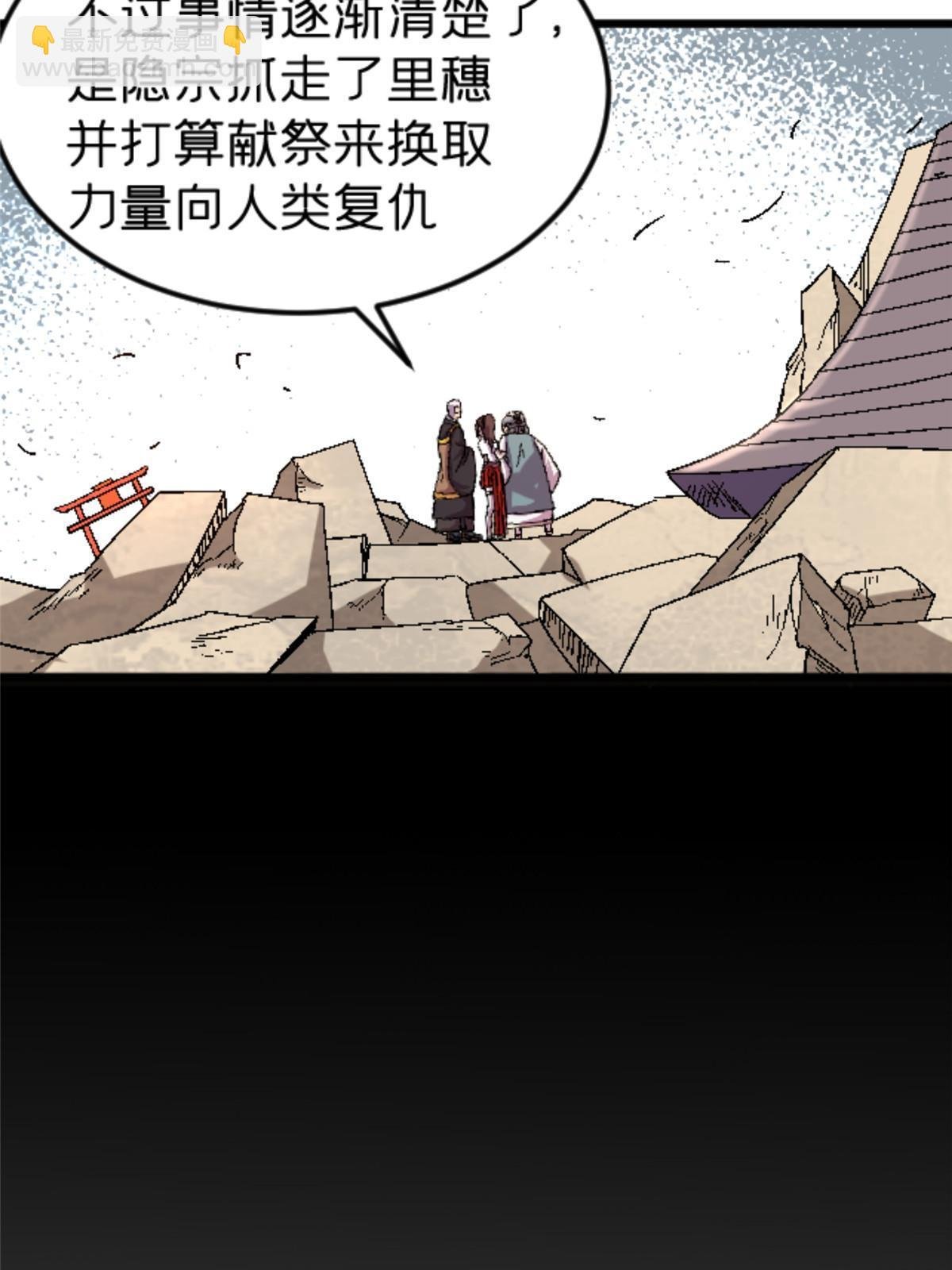 43 地下偶像？