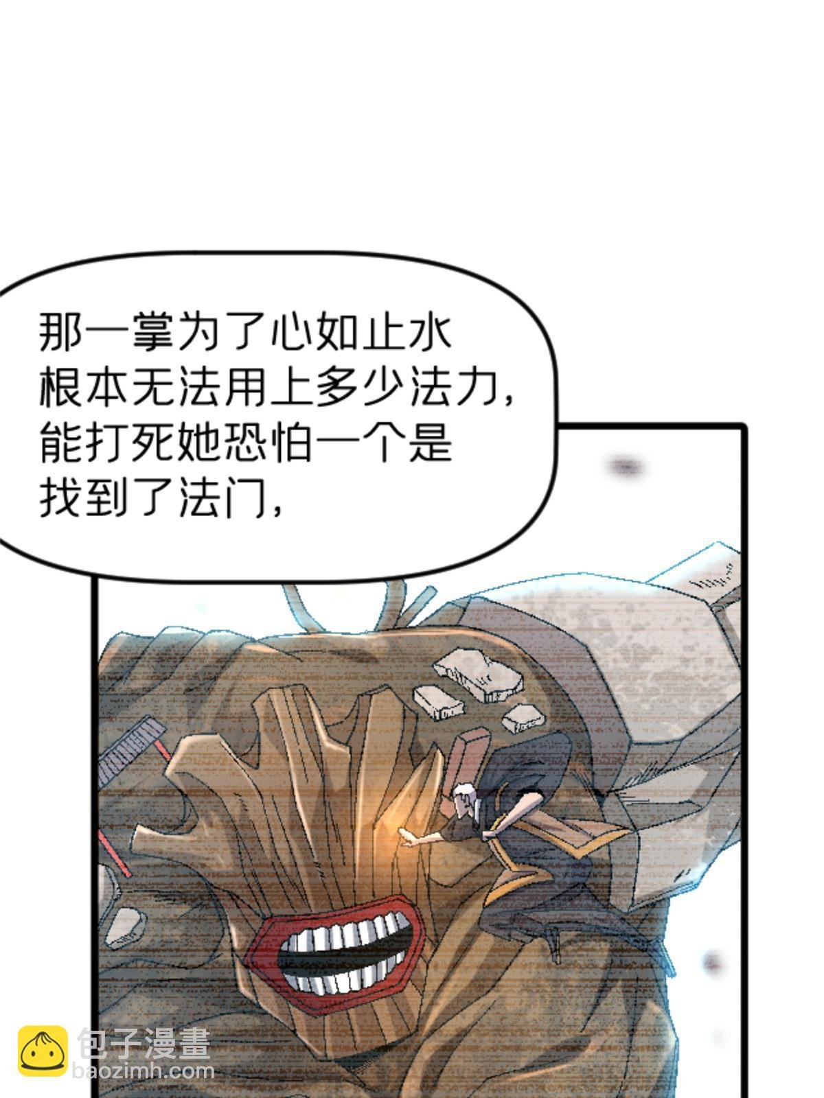 43 地下偶像？