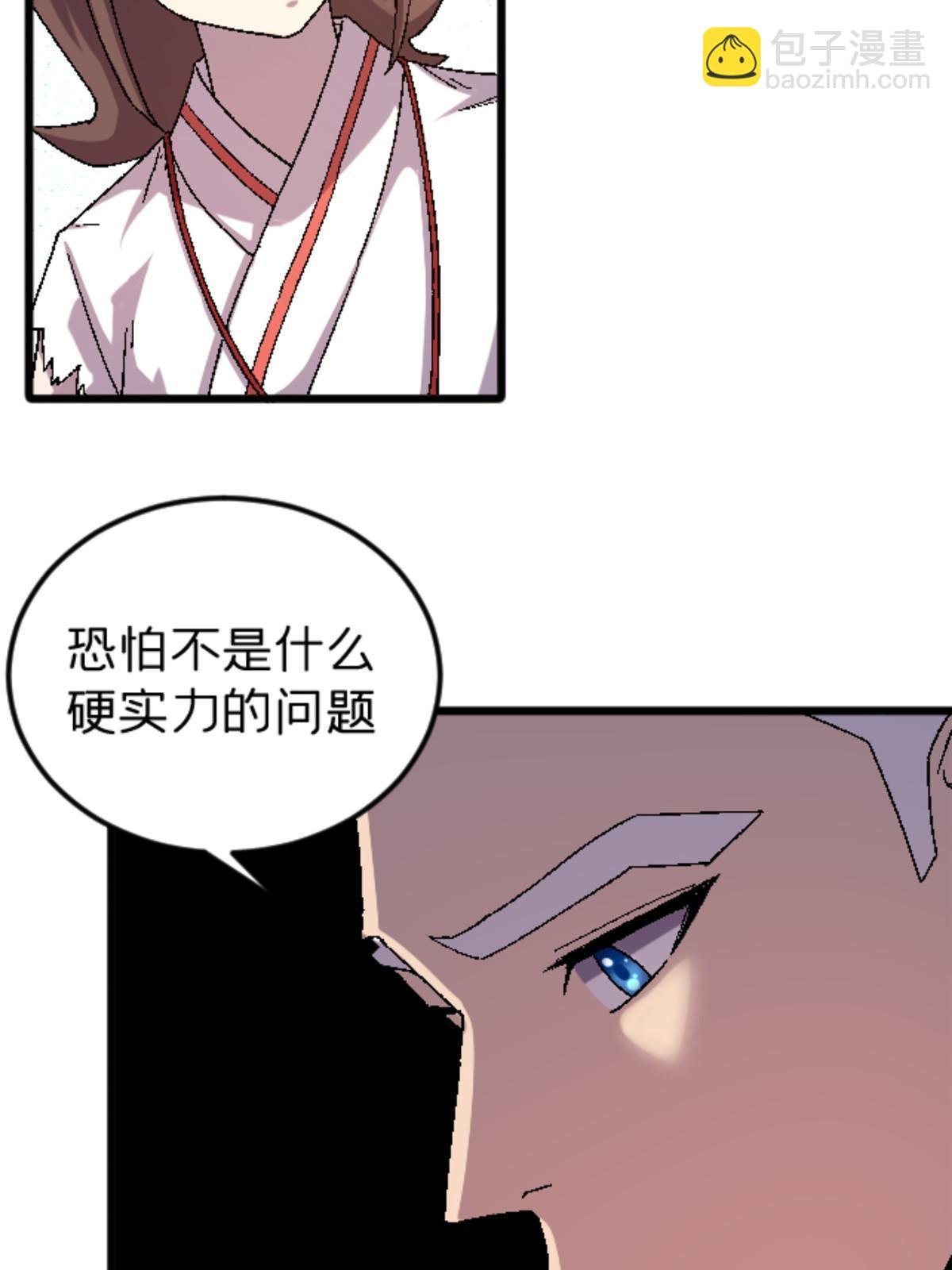 43 地下偶像？
