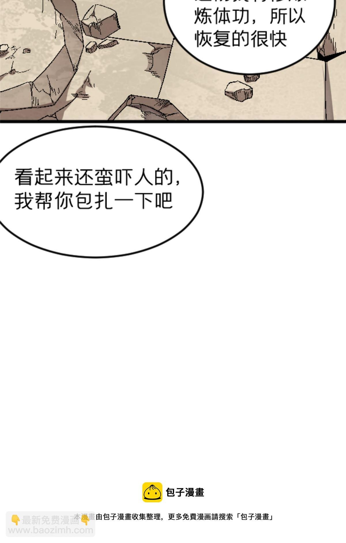 43 地下偶像？